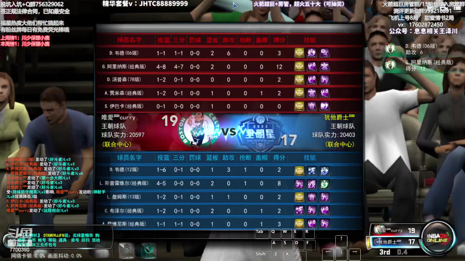 【2023-06-04 18点场】XY丶王泽川：OL1王朝观赏性拉满！