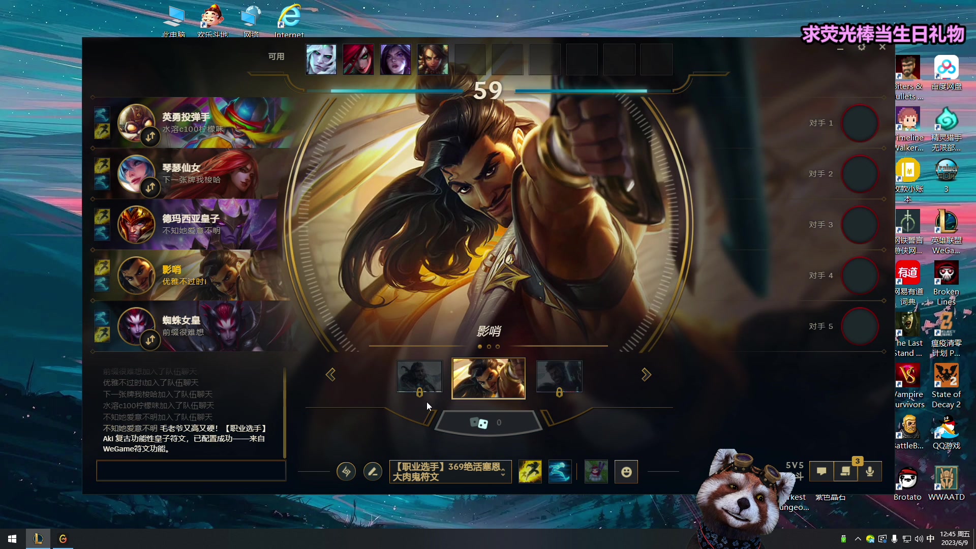 【2023-06-09 12点场】爷大干：无限火力之王~随机模式我无敌~