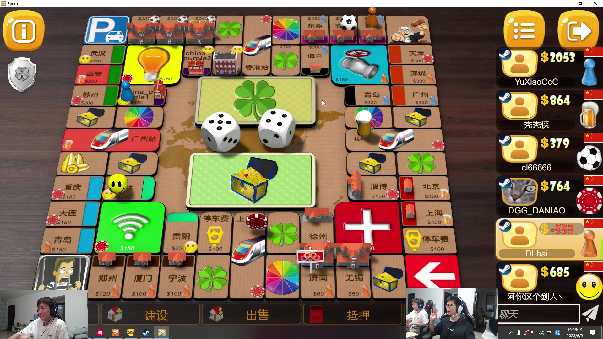 【2023-06-09 18点场】余小C真的很强：余小C：周五各位早上好！