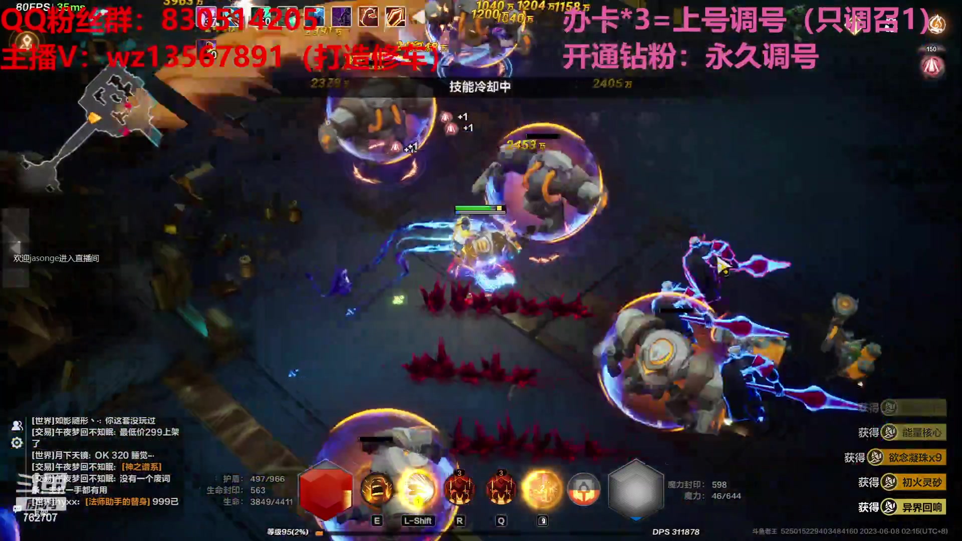 【2023-06-08 01点场】椒陵丶老王：召唤1新手导师：刻8可以游泳
