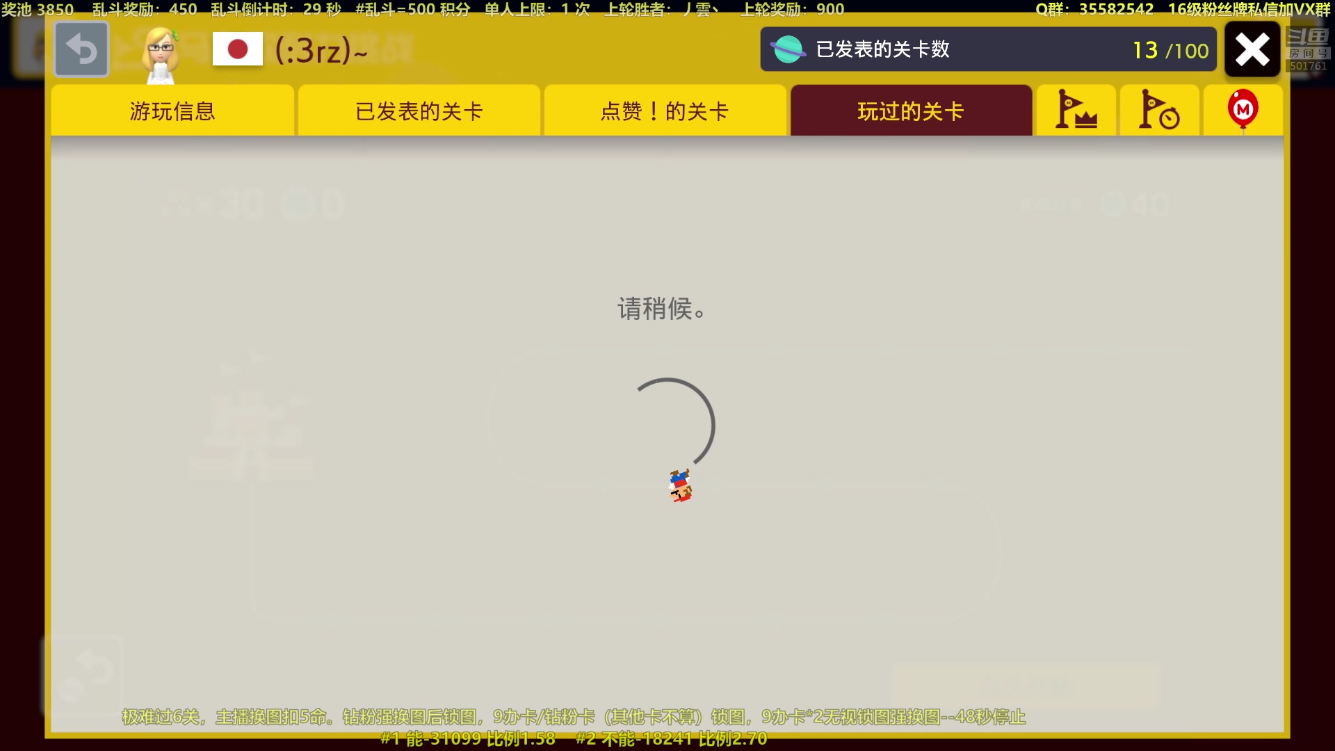 【2023-06-08 22点场】白白的胖胖呀：⭐️白胖白胖 充满希望⭐️