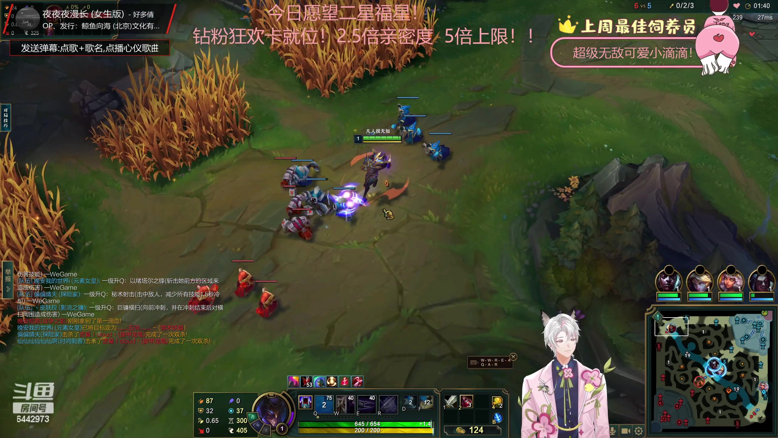 【2023-06-08 22点场】Tony托公子：钻粉狂欢卡就位！！又是充满朝气的一天！