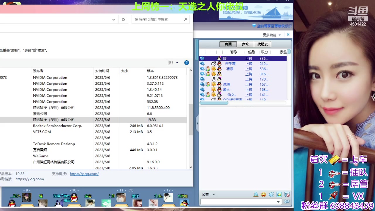 【2023-06-08 23点场】迷人的卿姐姐i：我回来啦~~~