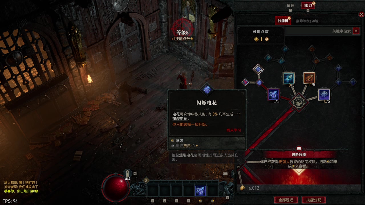 【2023-06-08 21点场】jason8123：还能说话吗