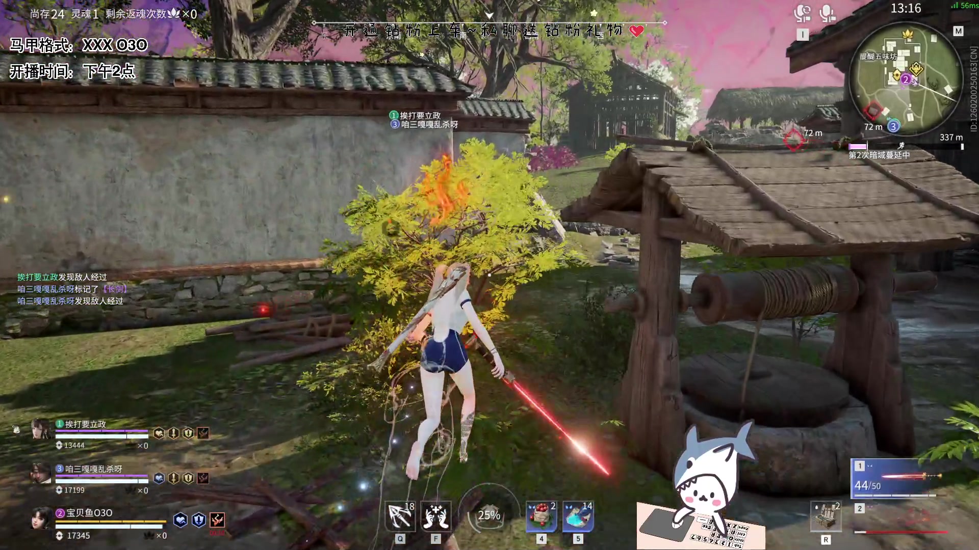 【2023-06-09 20点场】宝贝鱼O3O：爱自己 是终身浪漫的开始