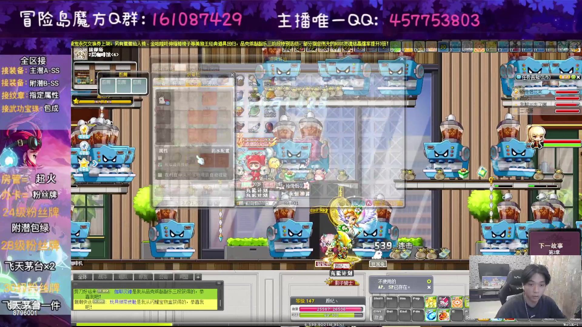 【2023-06-08 23点场】Yehooo：冒险岛整活鸭！