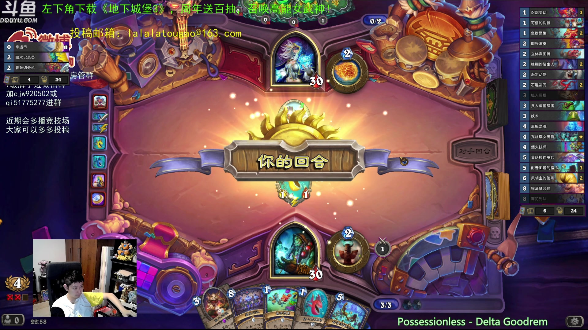 【2023-06-08 22点场】啦啦啦不是狗狗狗：啦啦啦：4鱼群4指令进化萨！