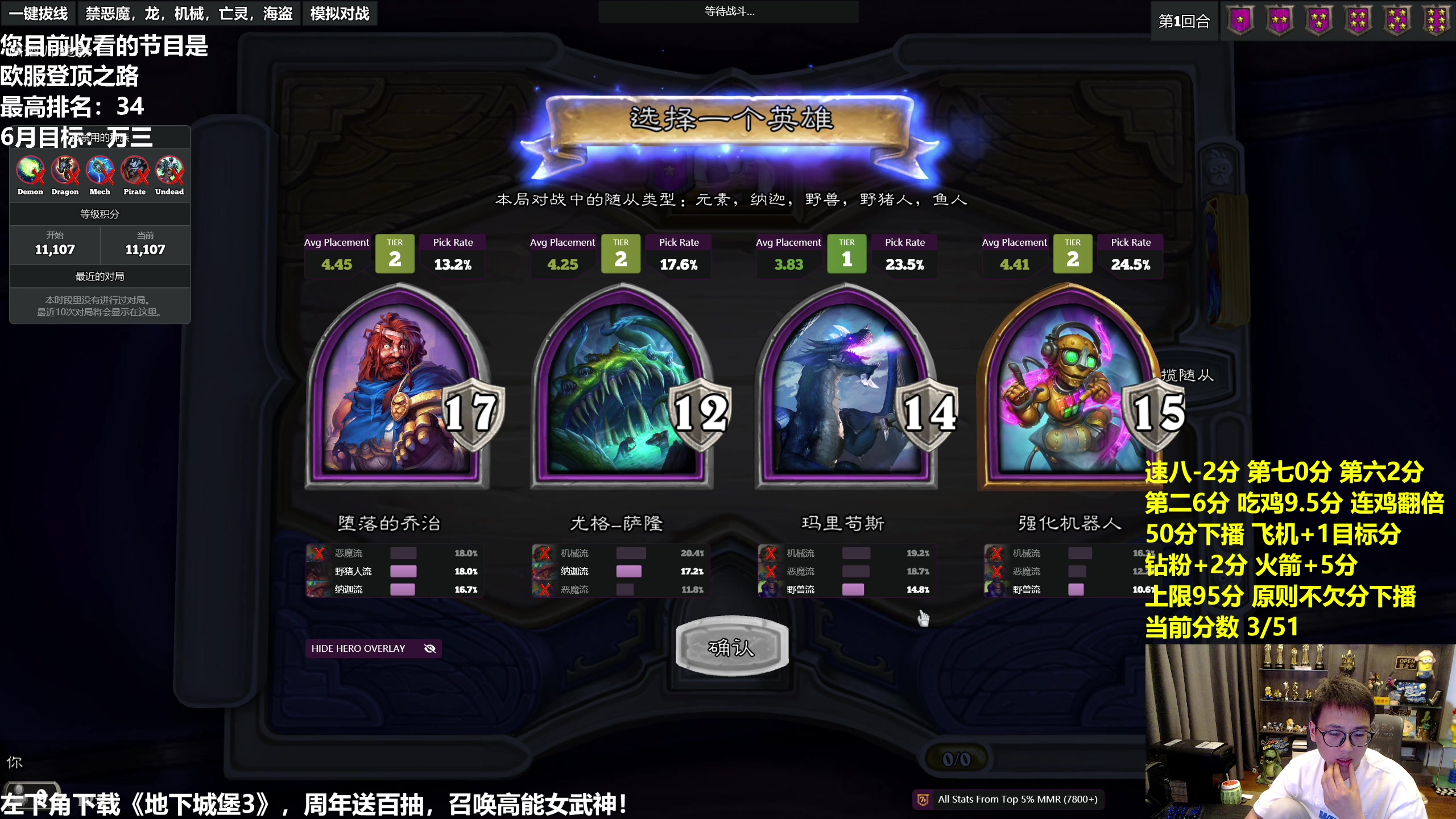 【2023-06-09 11点场】衣锦夜行：衣锦夜行：我要认真了