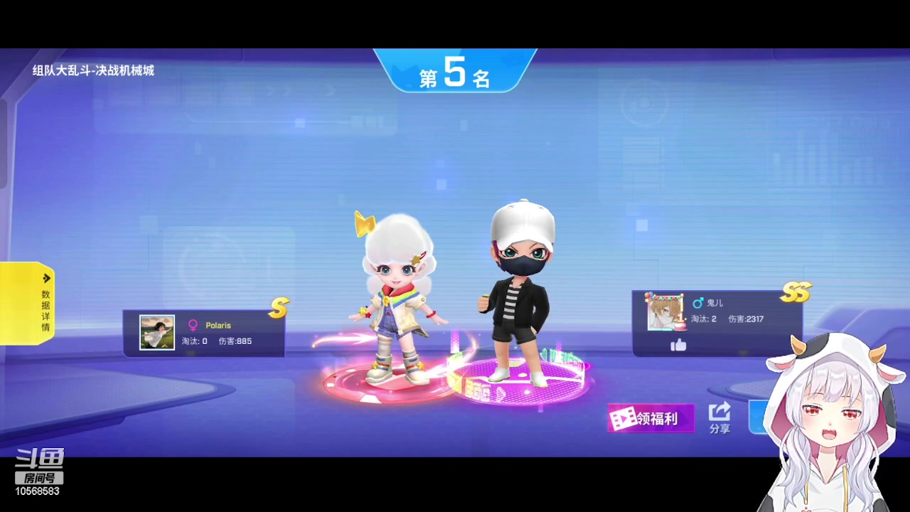 【2023-06-01 22点场】逃跑吧少年Polaris：六一快乐~可爱的崽崽们