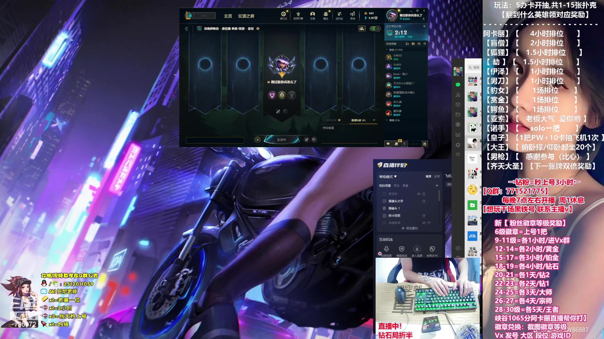 【2023-06-09 20点场】Akl托尼老师：飞机上号，【王者阿卡丽】