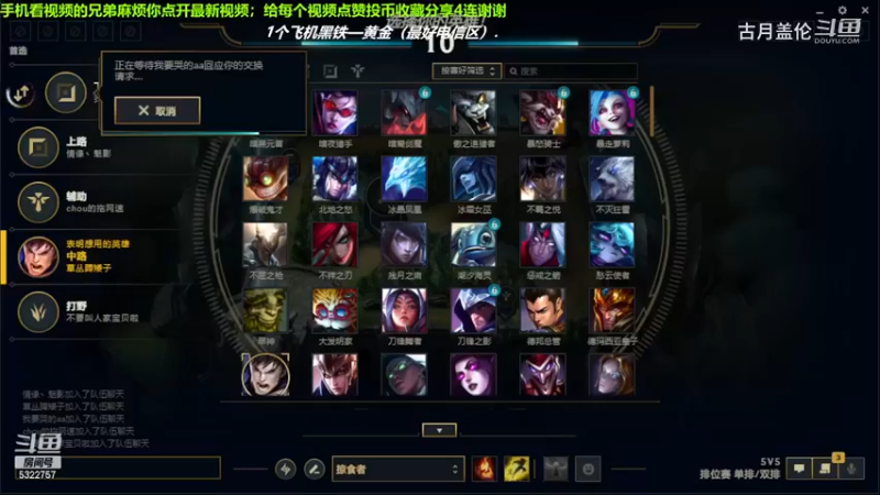 中单盖伦对线中单压缩，小压2级.