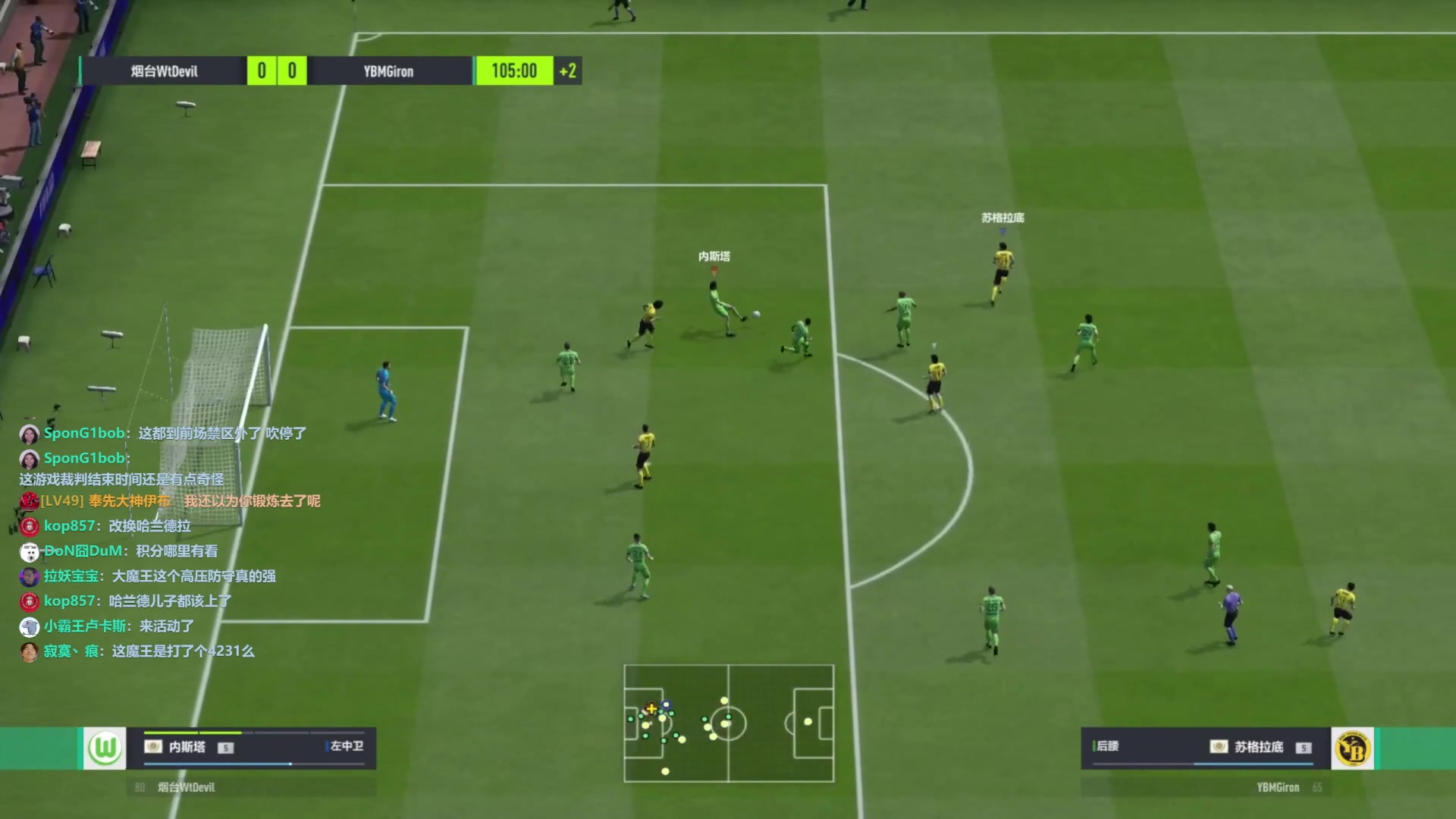 【2023-06-09 17点场】A胖瘦了：A胖~EACC选拔赛淘汰赛Live*