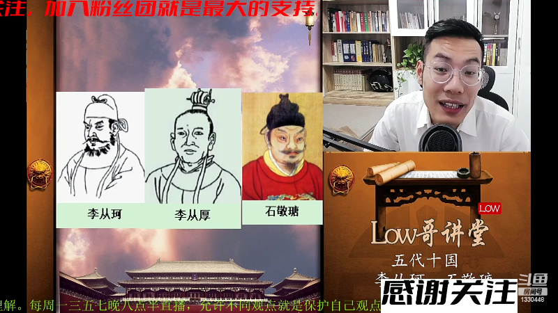 【文化】都说我名字很LOW的精彩时刻 20230609 07点场