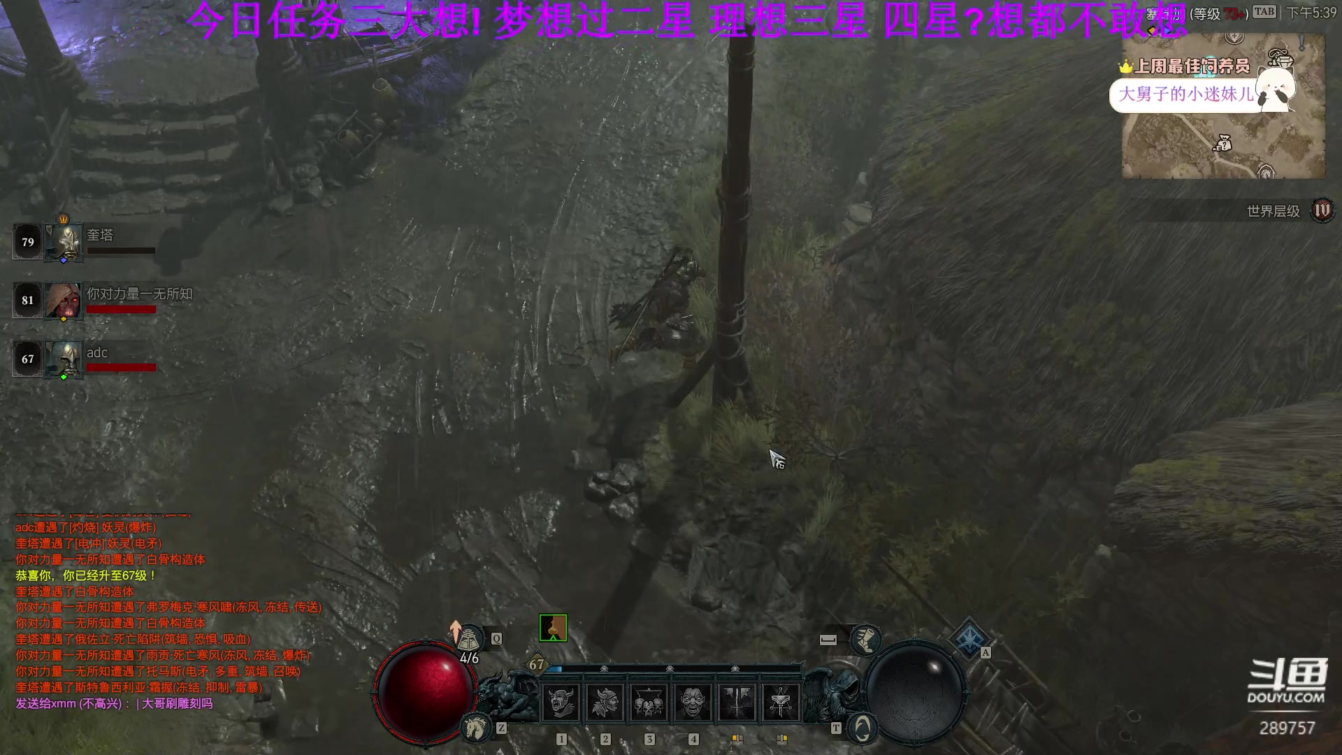 【2023-06-08 17点场】刘俊豪adc：【非常互娱】新人主播第一天 害羞话少!!