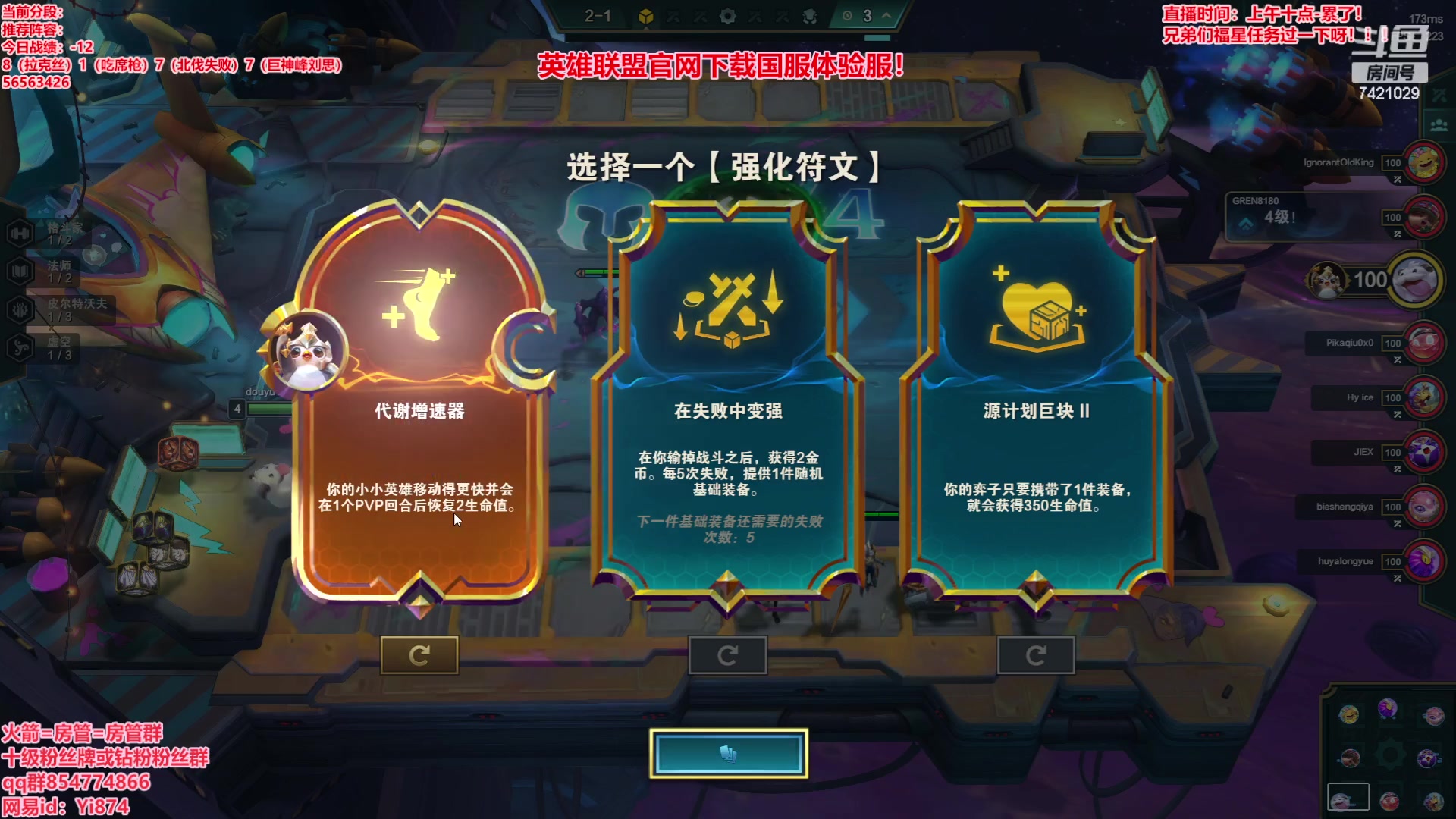 【2023-06-09 19点场】阿豪ei：s9美测王者局！