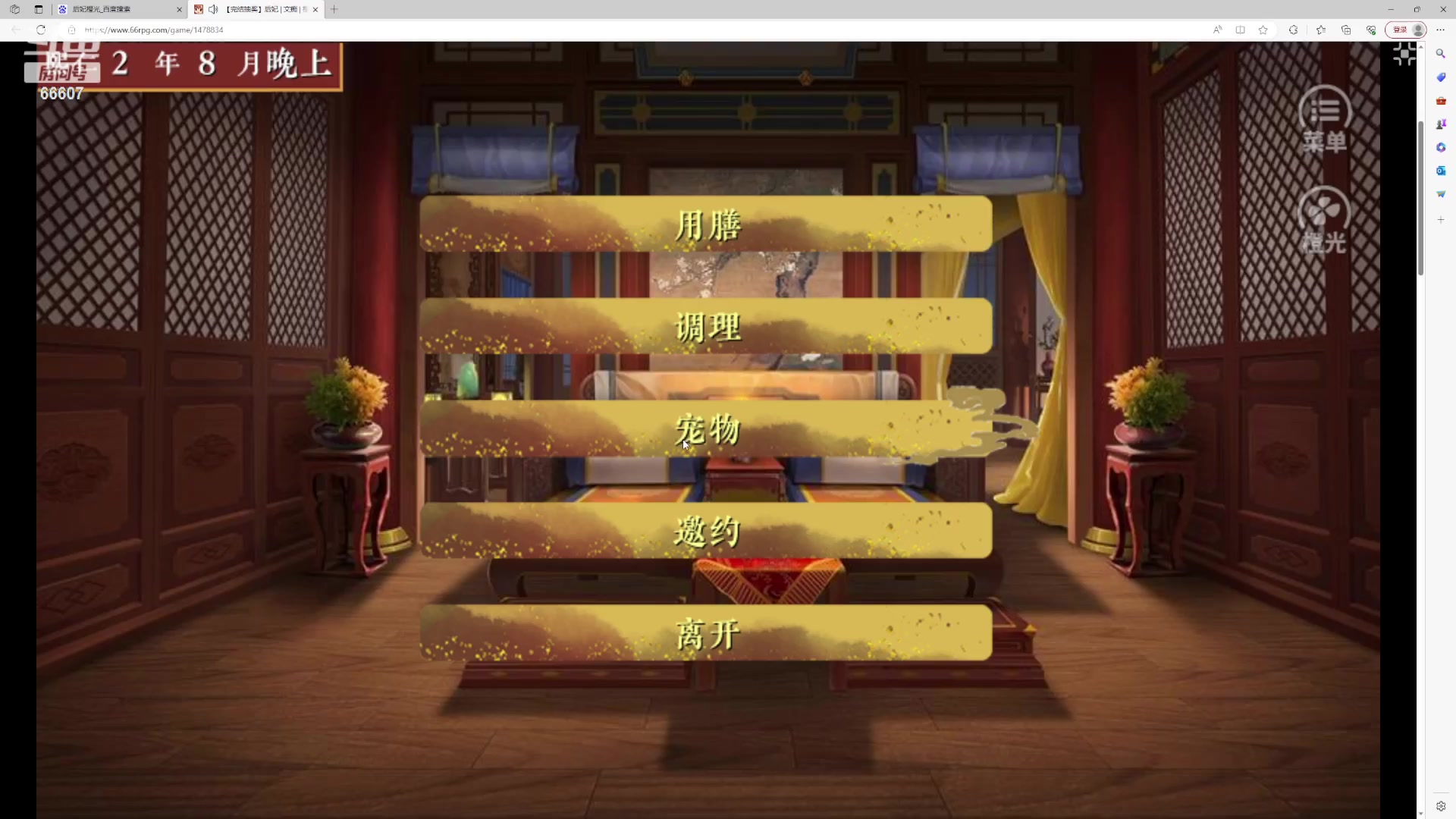 【2023-06-09 01点场】YTG丶落幕：小修一会仙