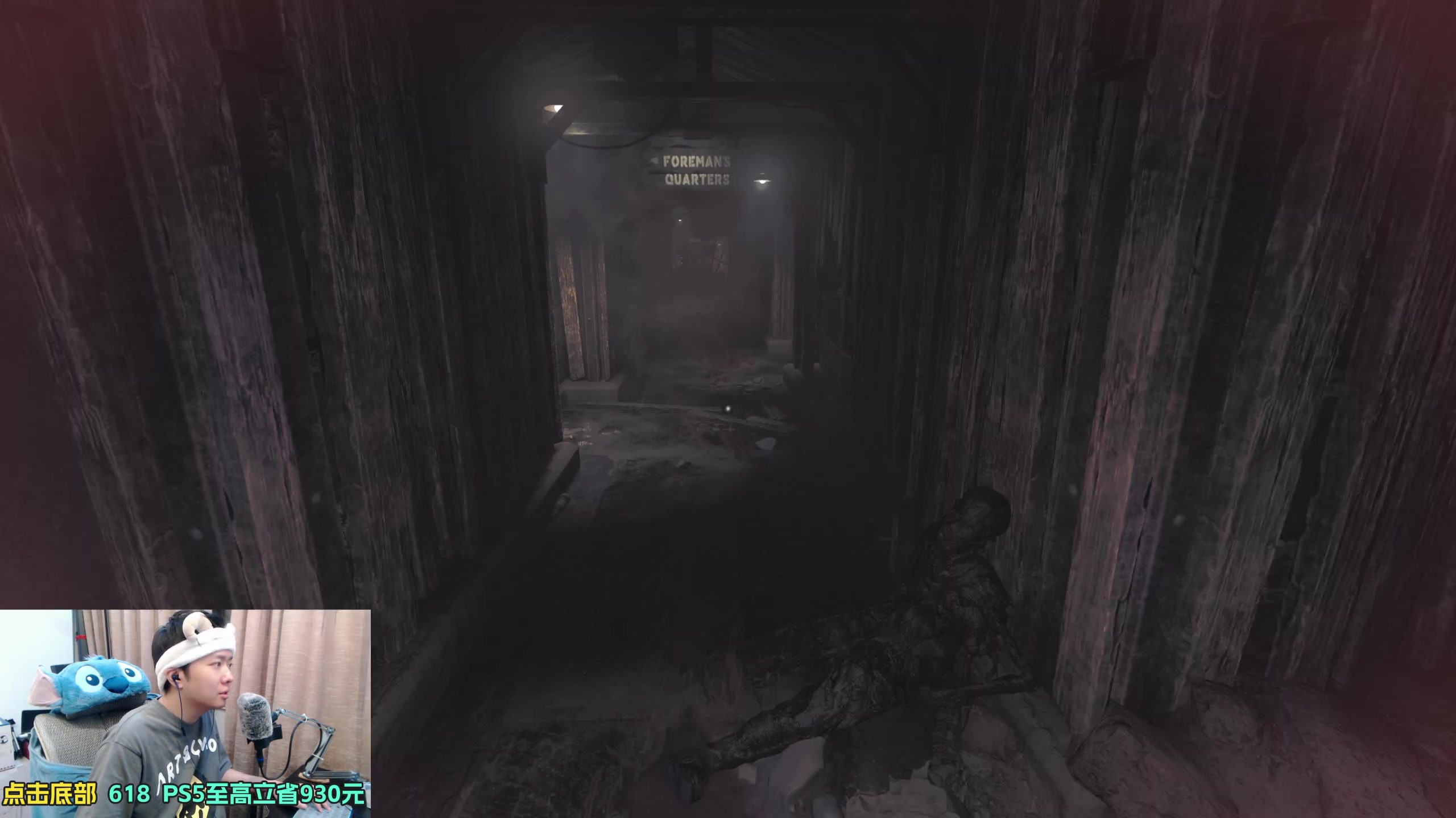 【2023-06-08 22点场】机长YG：【机长】恐怖刺激直播中！！