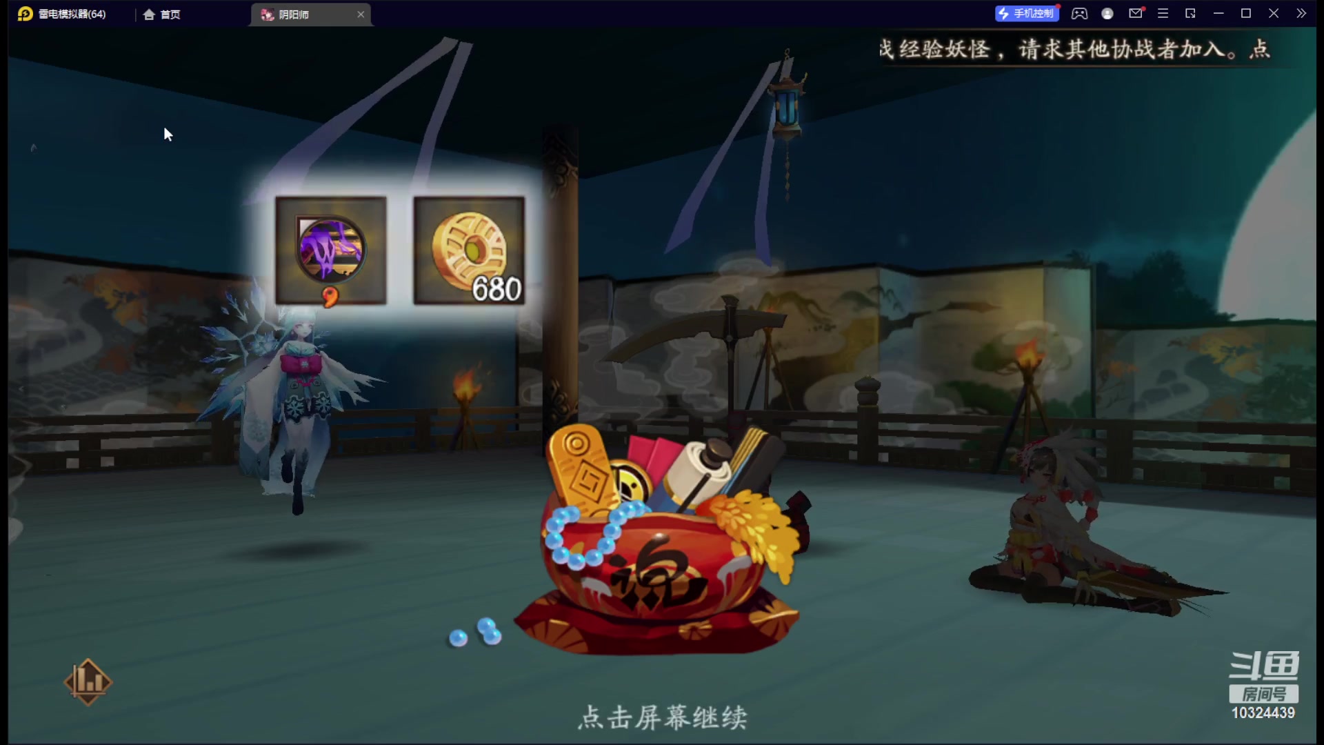【2023-06-08 11点场】111陆某人：新手第一次玩 10324439