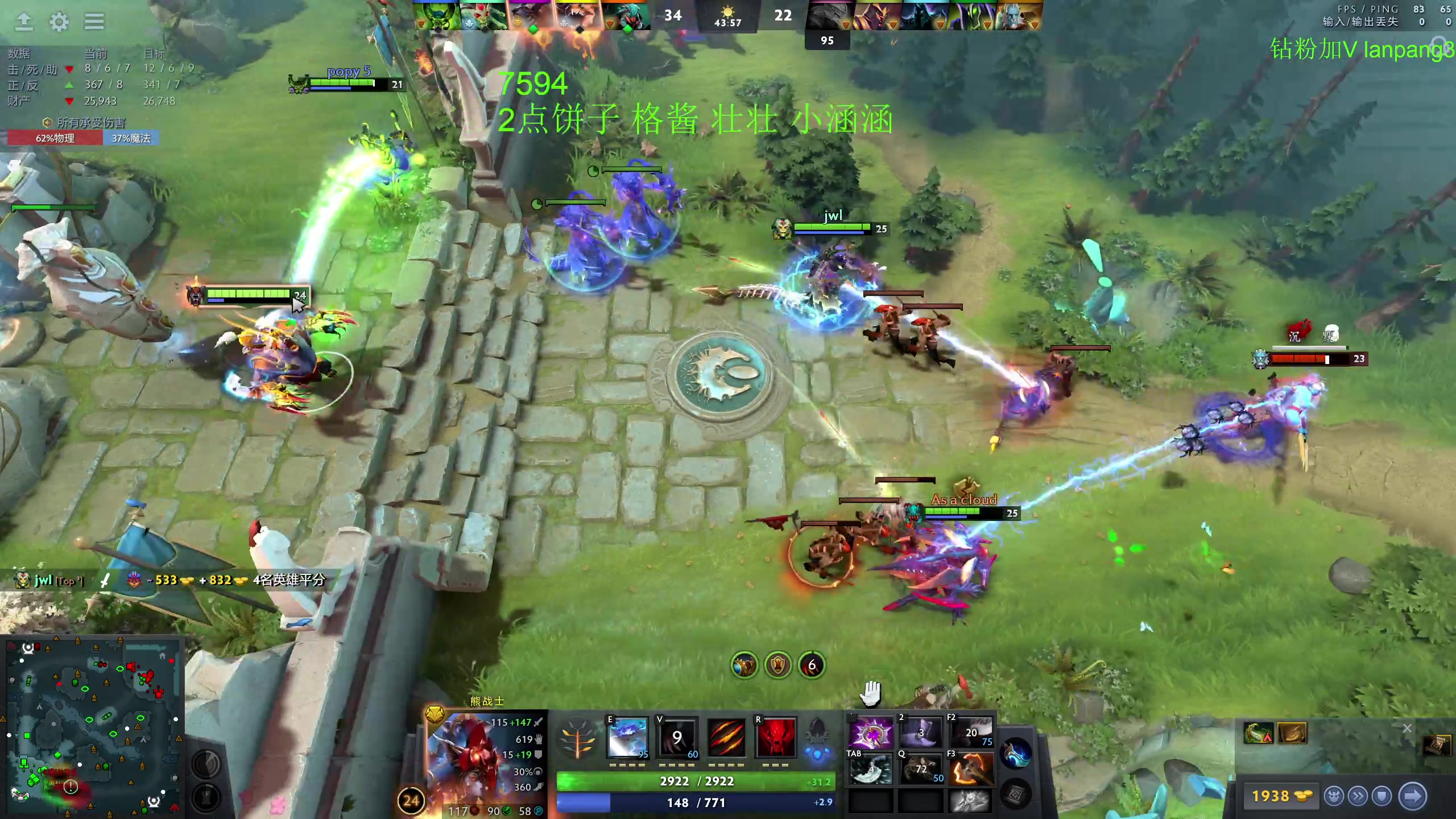 【2023-06-09 13点场】龚建ZSMJ：开心DOTA！
