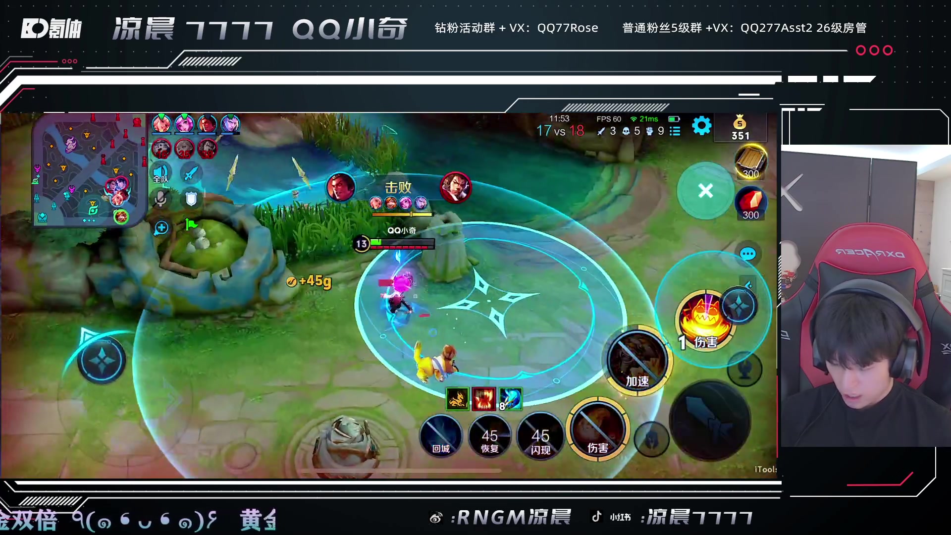 【2023-06-09 20点场】凉晨7777：前脚雀圣魂天后脚无敌凤凰