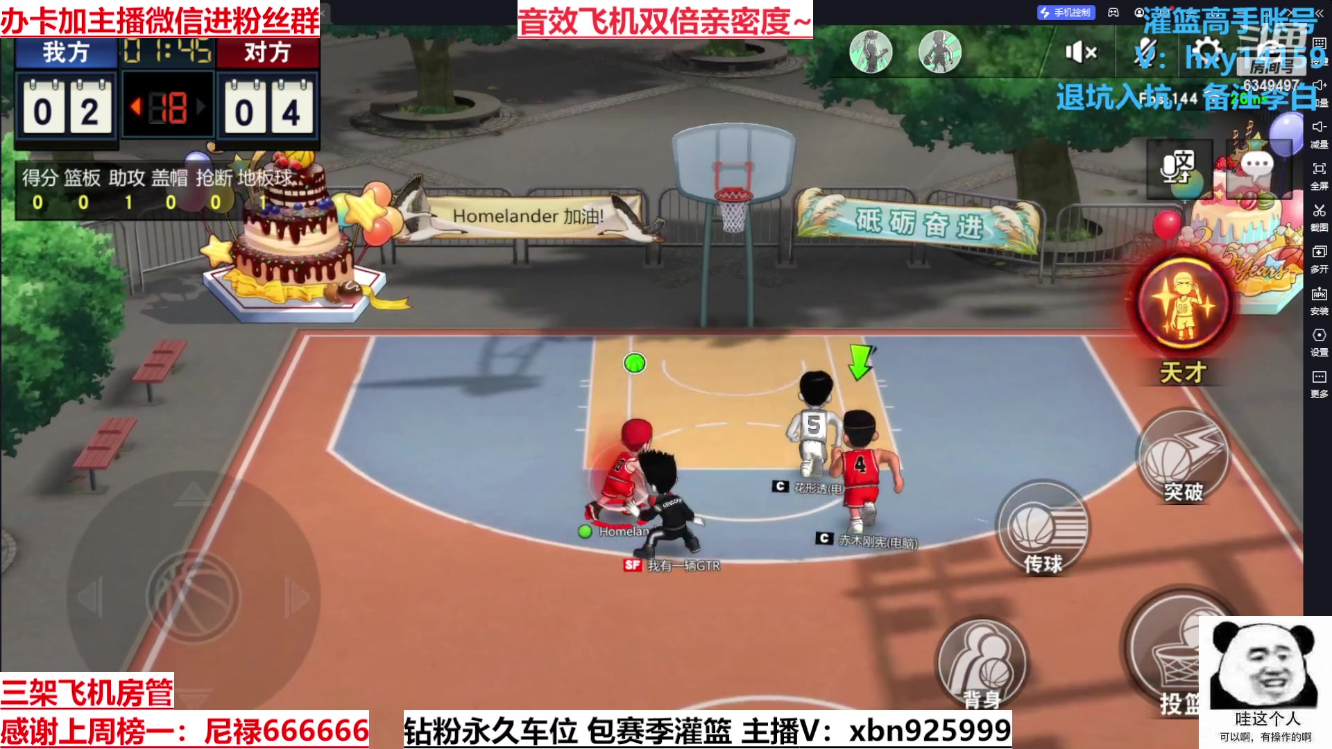 【2023-06-08 17点场】Lv丶李白：祝所有考生旗开得胜金榜题名！