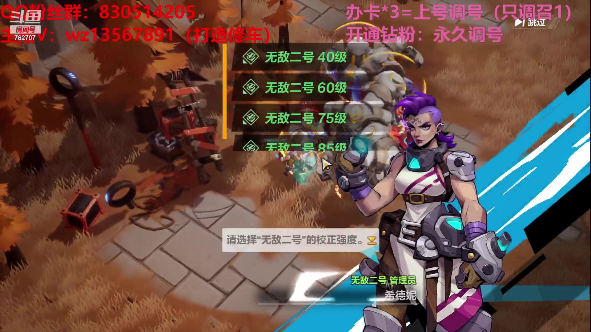 【2023-06-09 03点场】椒陵丶老王：召唤1新手导师：刻8可以游泳