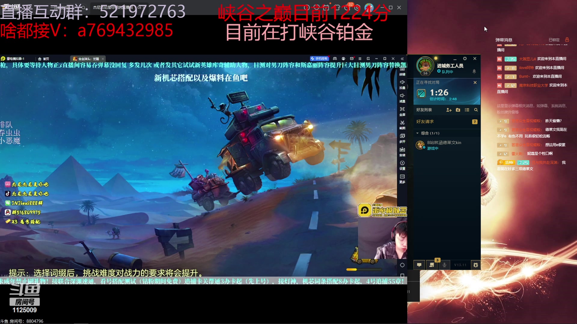 【2023-06-08 17点场】浩神AD丶：峡谷千分冲第一！！