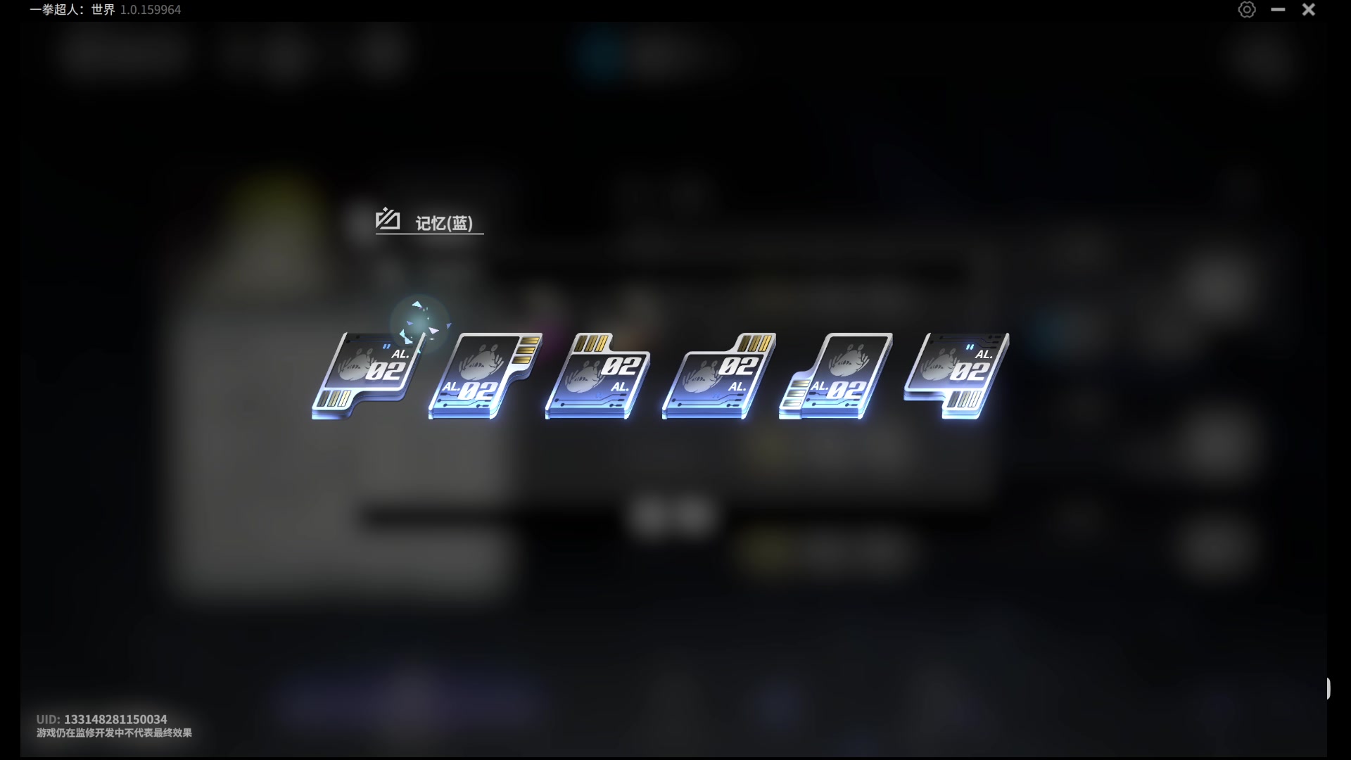 【2023-06-09 15点场】猫叔灬灬：【猫叔】一拳超人世界 开测啦~~~