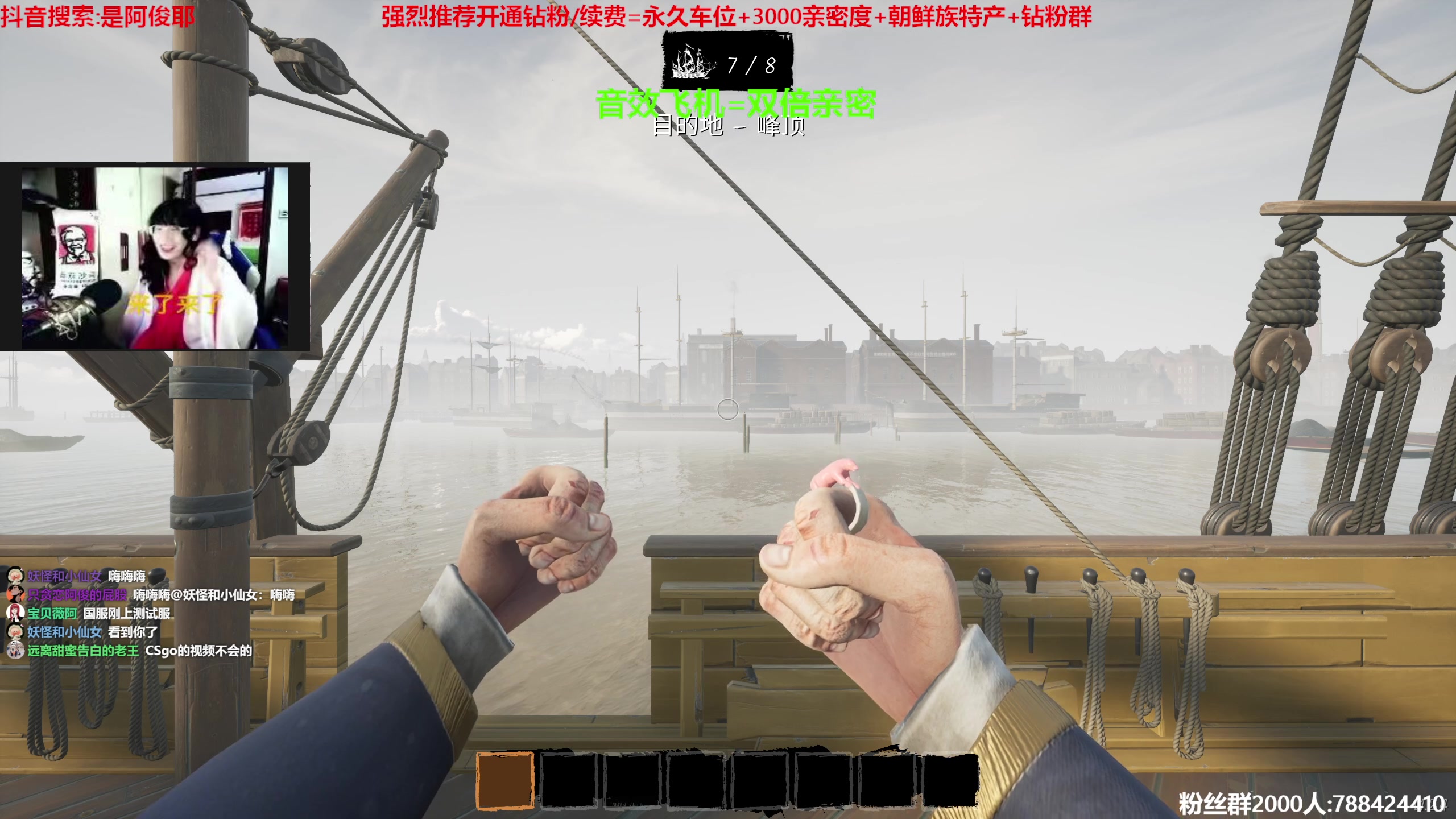 【2023-06-09 01点场】阿俊丶ll：【阿俊】斗鱼第一白给之王！