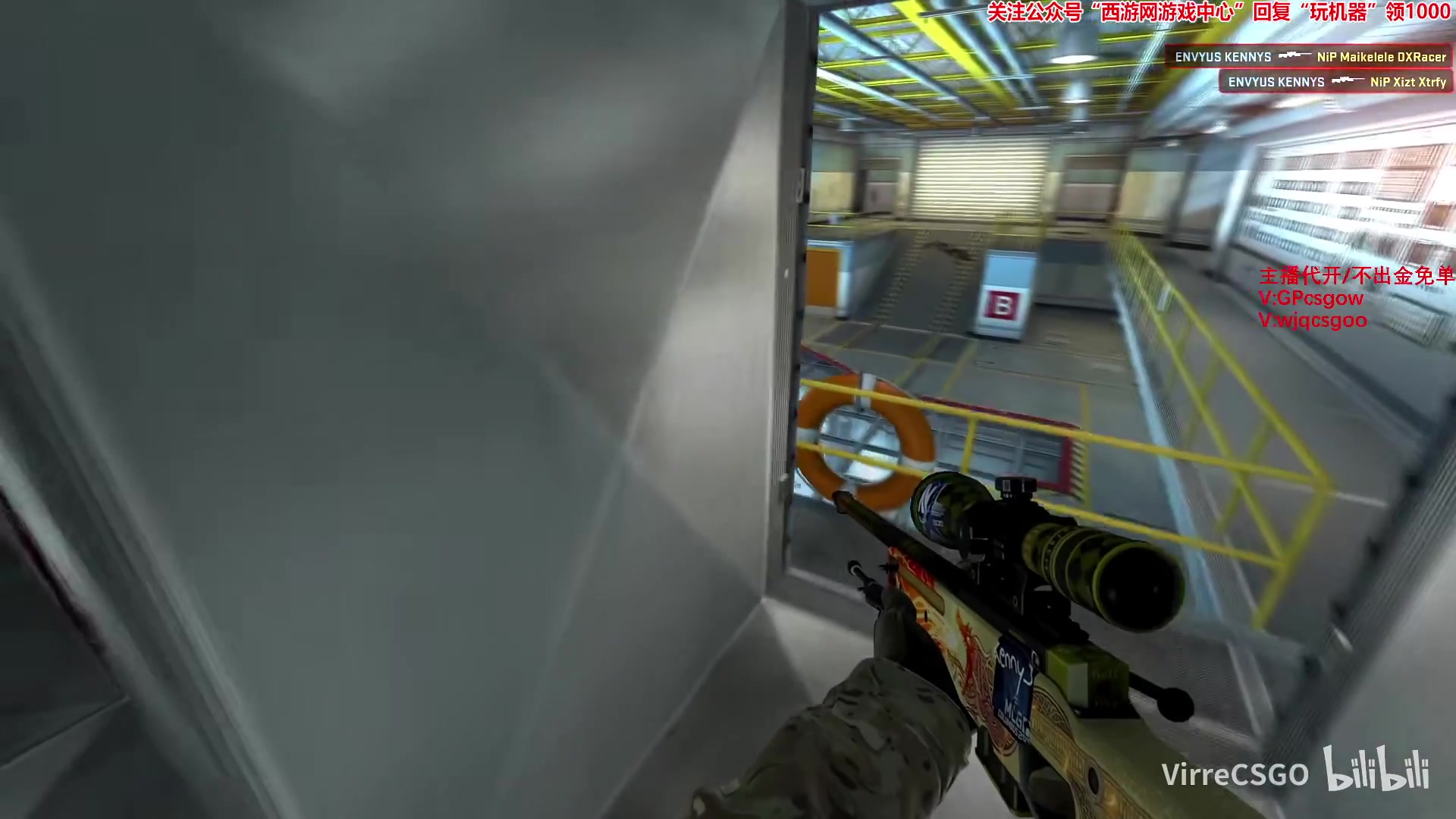 【2023-06-09 01点场】玩机器丶Machine：G2 VS IMPERIAL BO3!