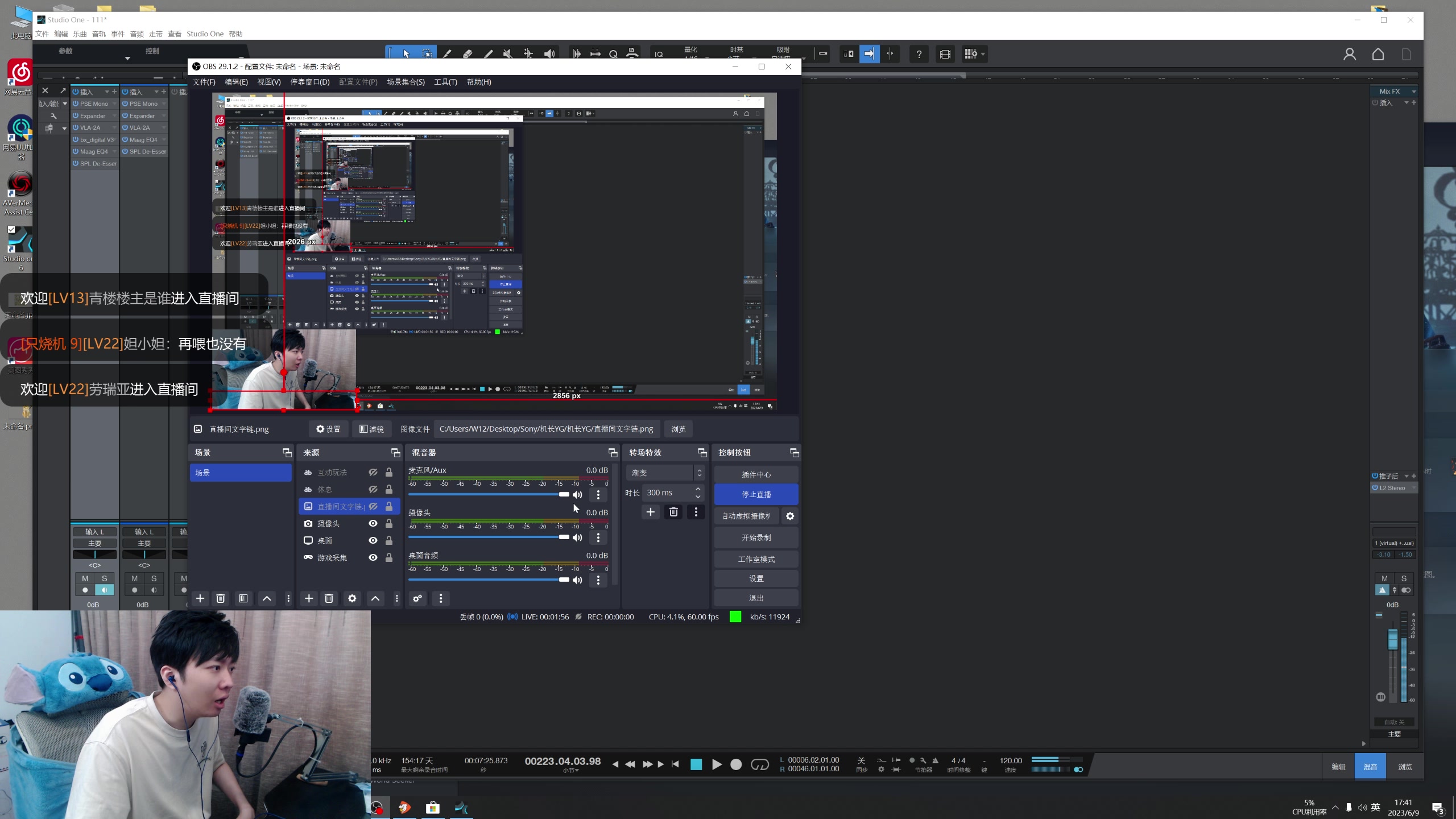 【2023-06-09 17点场】机长YG：【机长】 最新大作！直播中！！