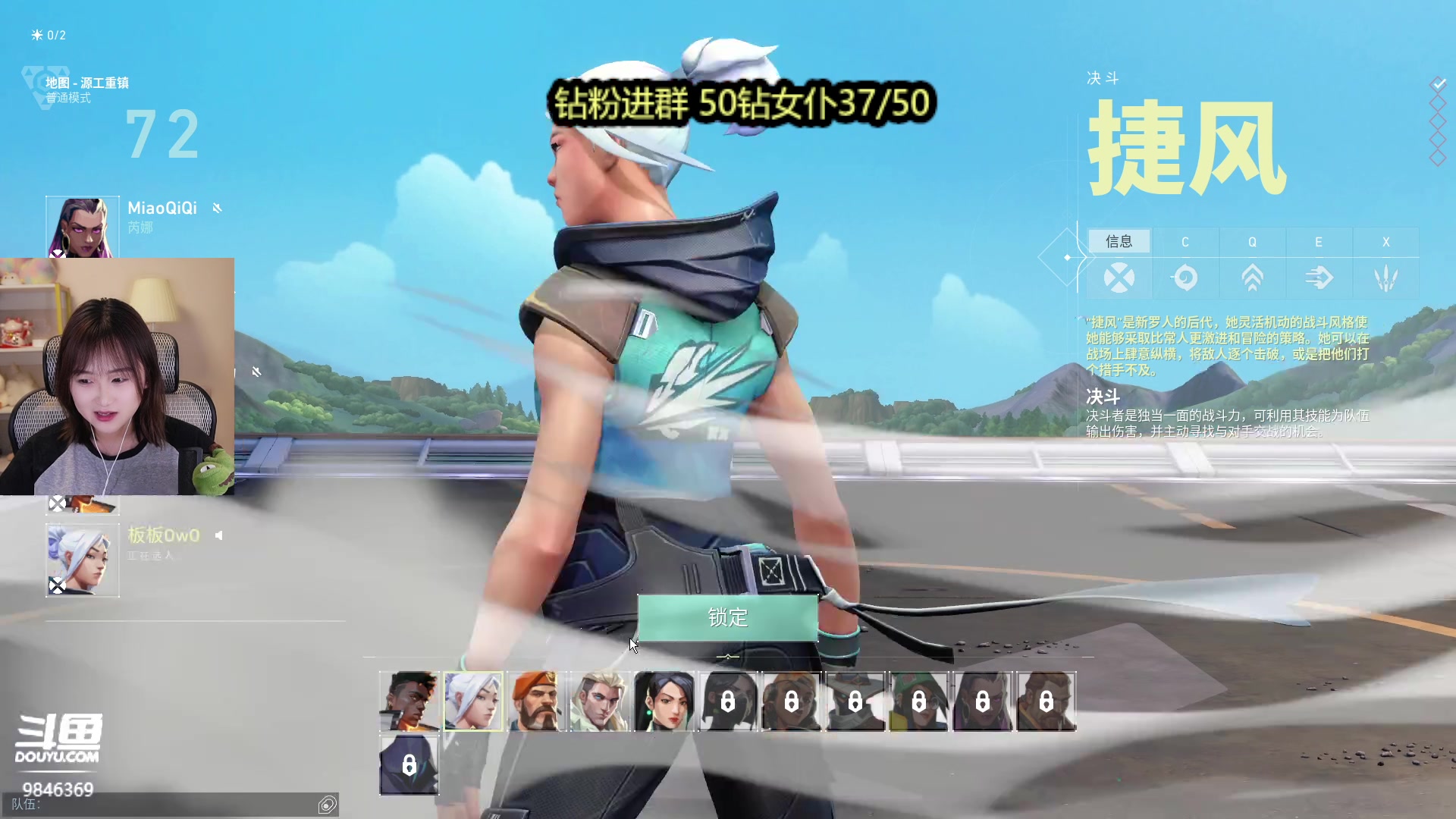 【2023-06-09 00点场】板板OwO：【呆猪】随便玩玩