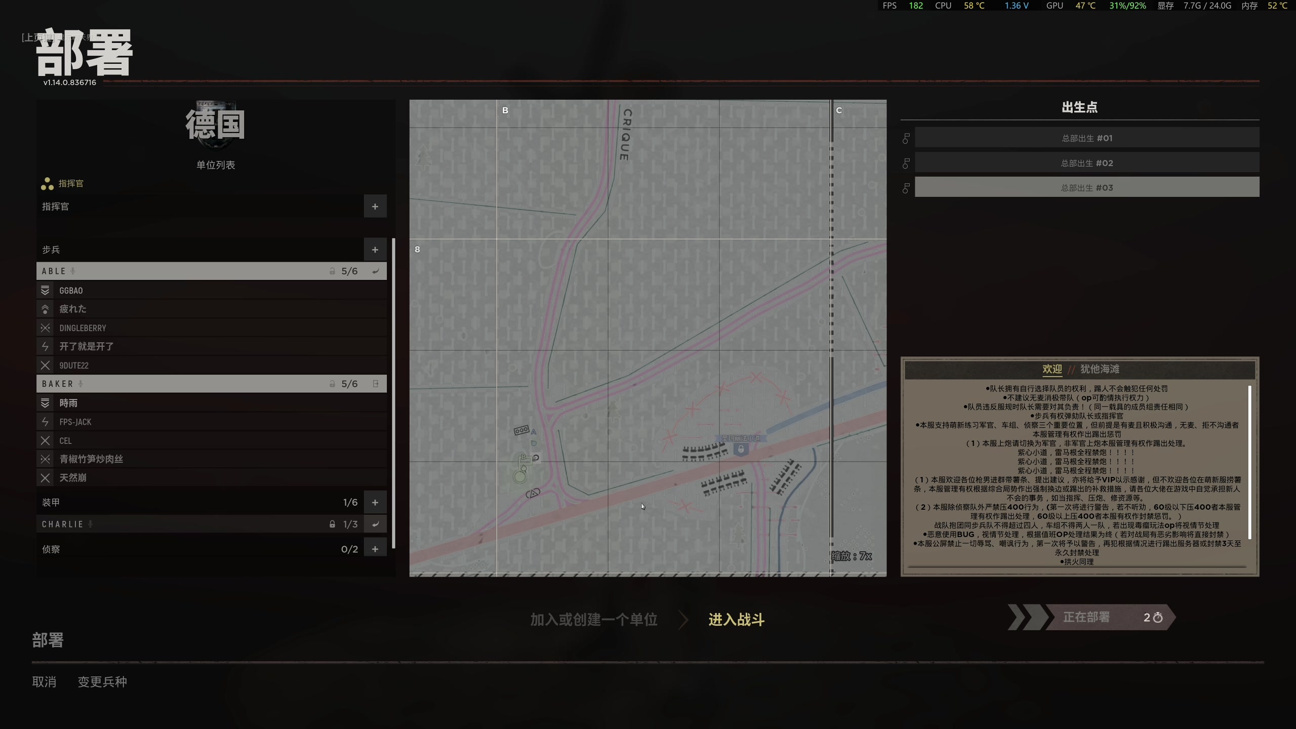 【2023-06-09 20点场】主播杰克曼：二战 人间地狱