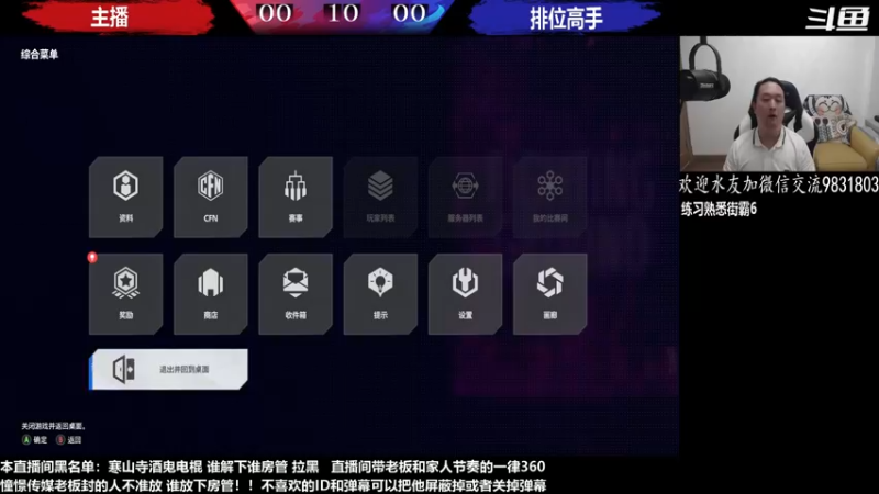 【2023-06-08 21点场】武汉程龙：程龙：憧憬传媒独家冠名！