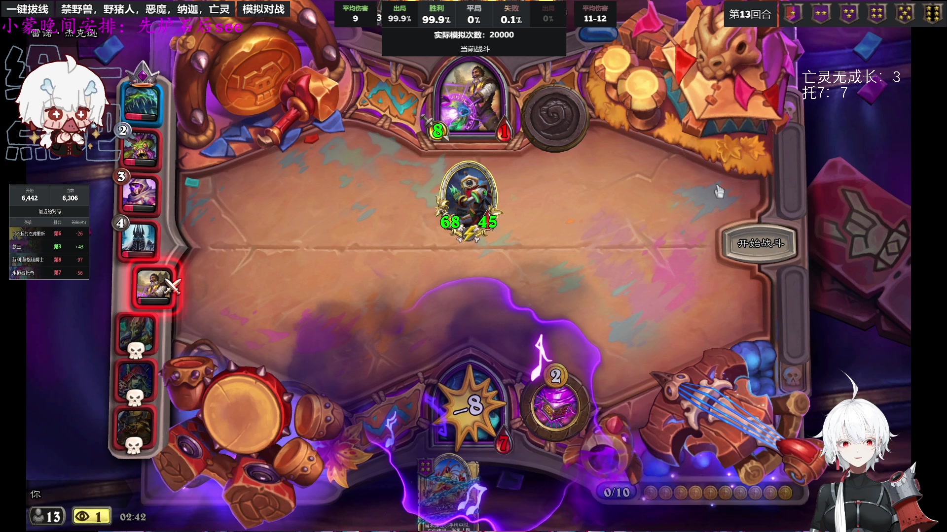 【2023-06-09 02点场】王师傅精益求精：【Yimon阿】Yimon和炉石与你相伴