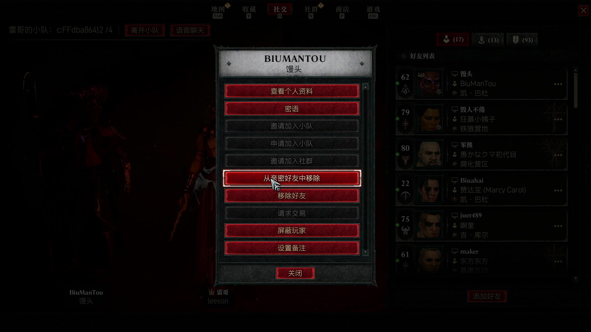 【2023-06-09 20点场】BIU一雷哥：这游戏好玩啊！
