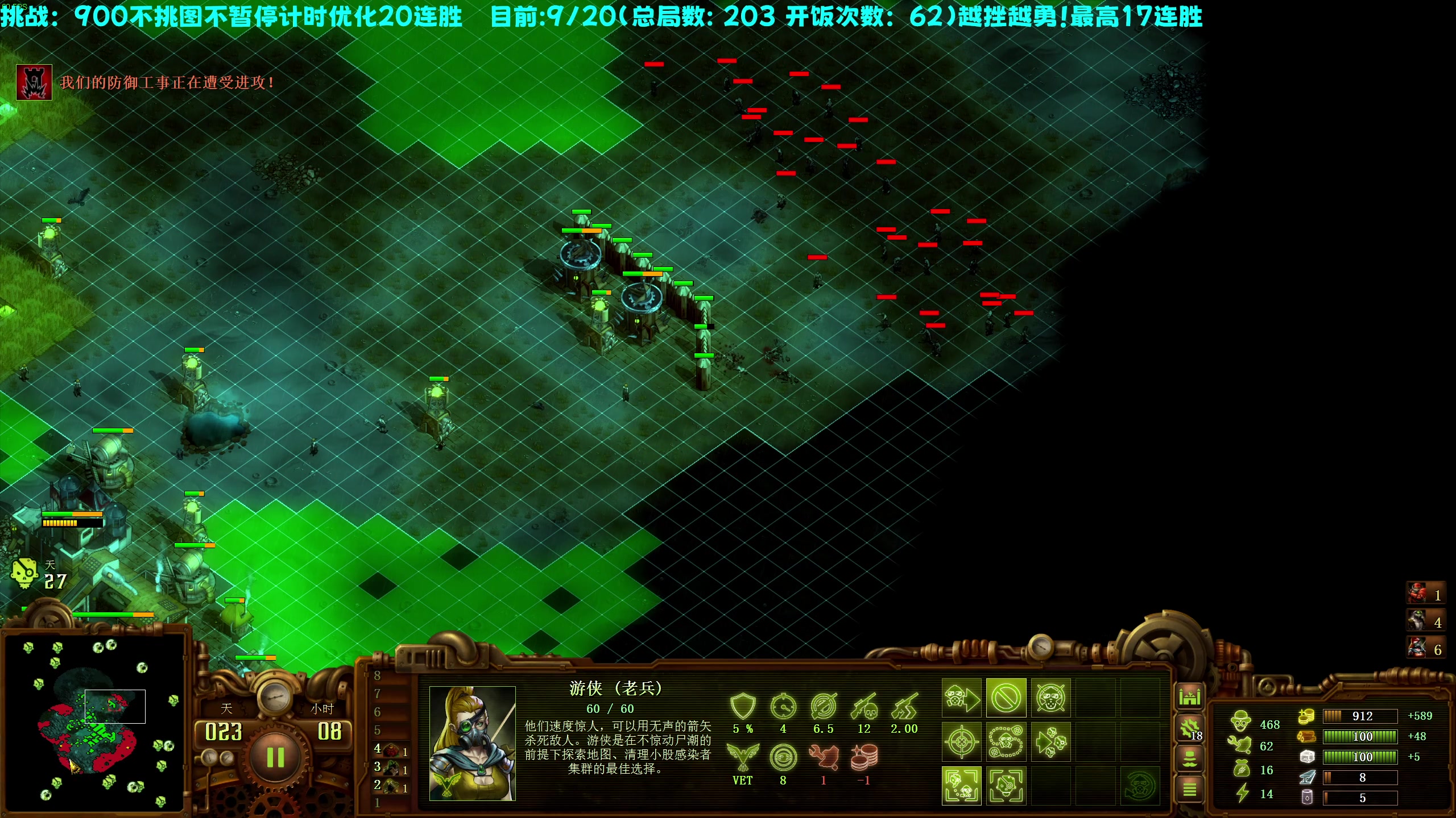 【2023-06-08 19点场】柯南zone：周四笑傲江湖！