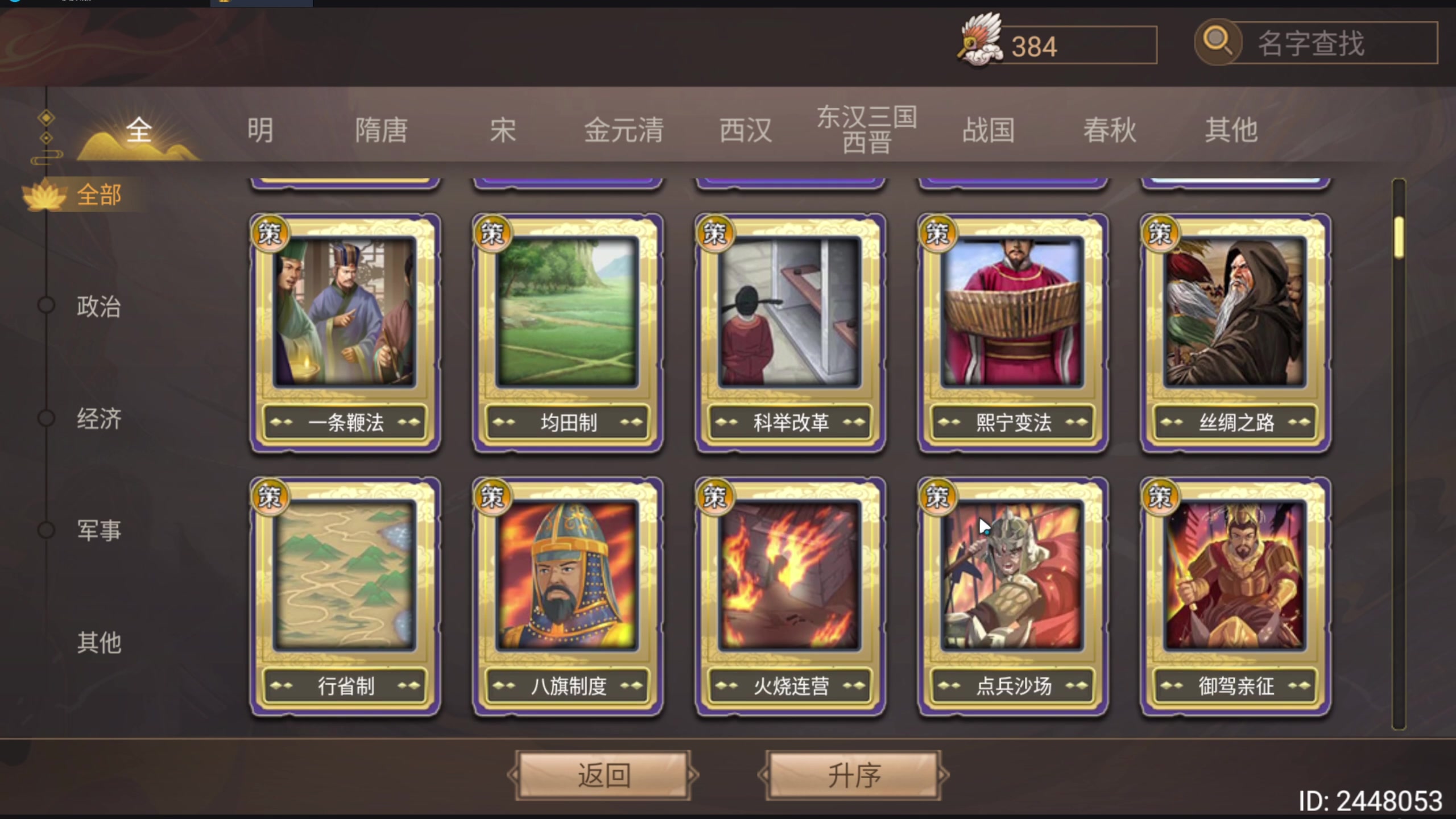 【2023-06-09 15点场】肥尸：【皇帝】蹬鸡蹬鸡了~
