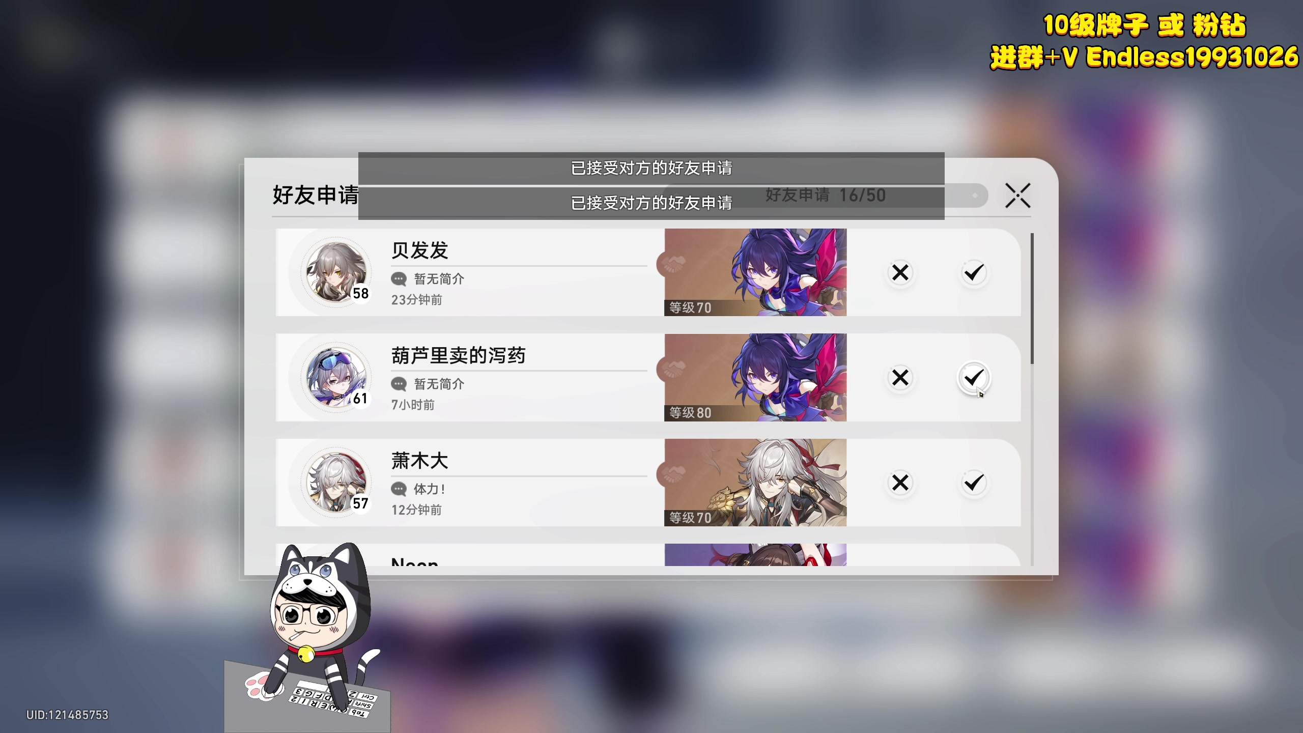 【2023-06-09 16点场】叁肆叁肆：《刀区恶霸》.~..!