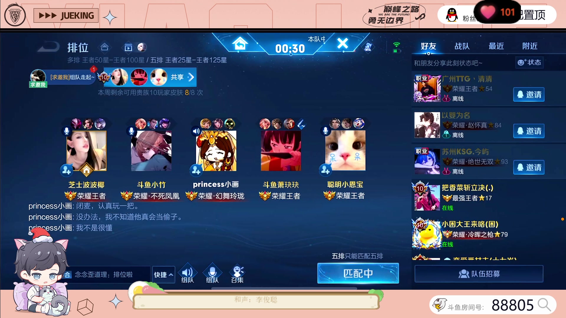 【2023-06-09 16点场】DYG萧玦：巅峰赛11111111111111111