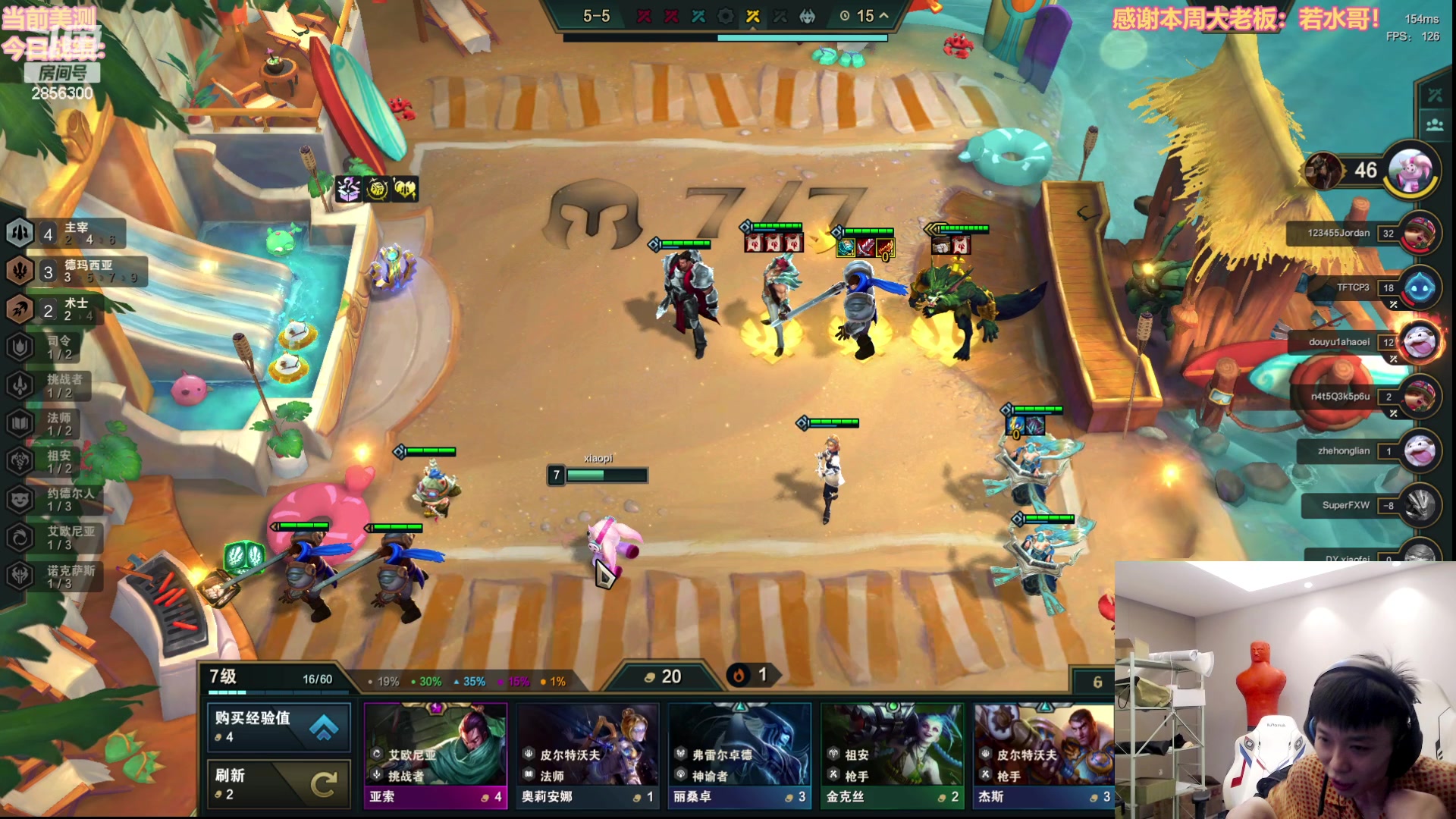 【2023-06-09 20点场】NB丶条皮兄弟：美测强势阵容一览无余！