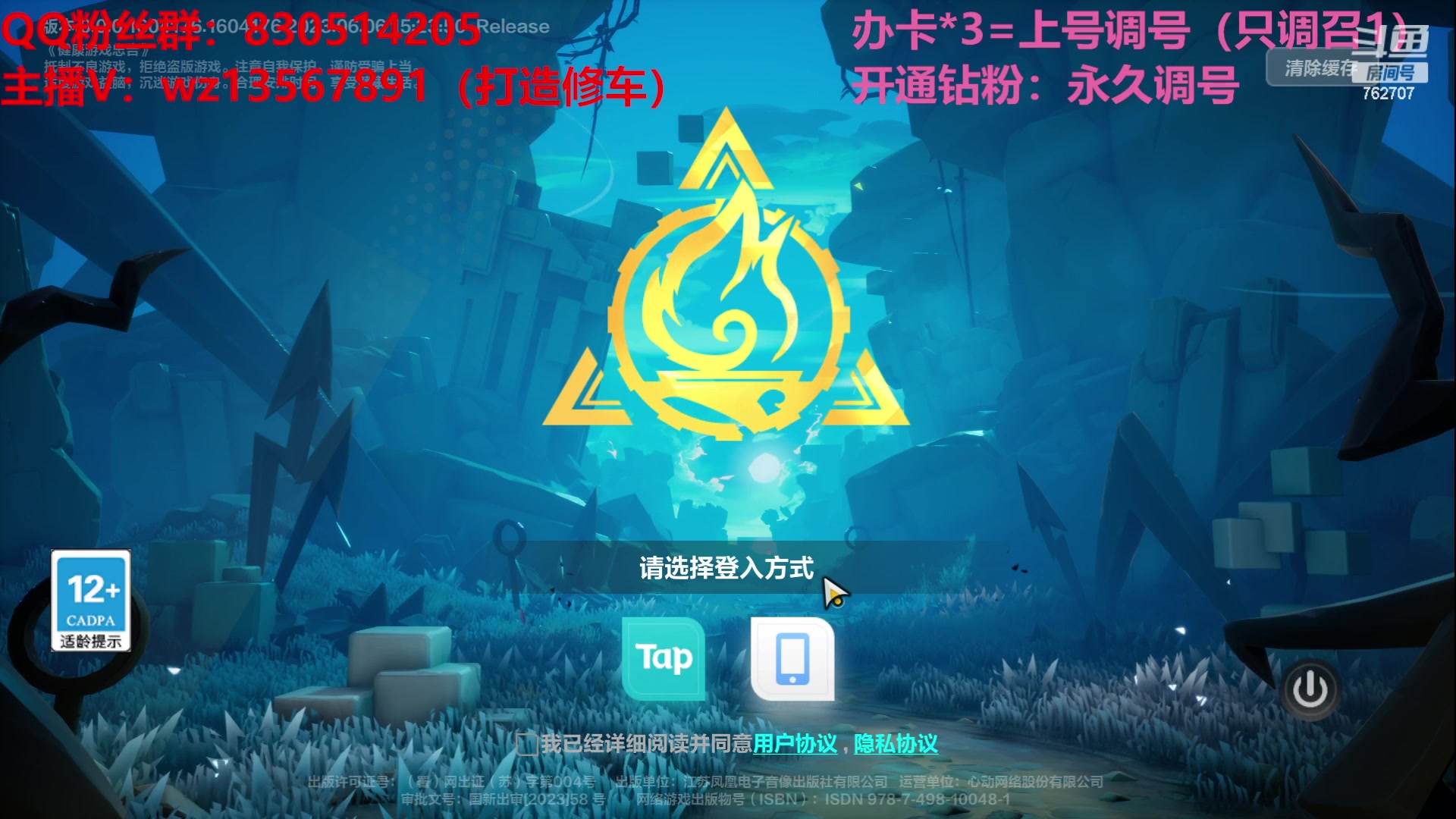【2023-06-07 21点场】椒陵丶老王：召唤1新手导师：刻8可以游泳