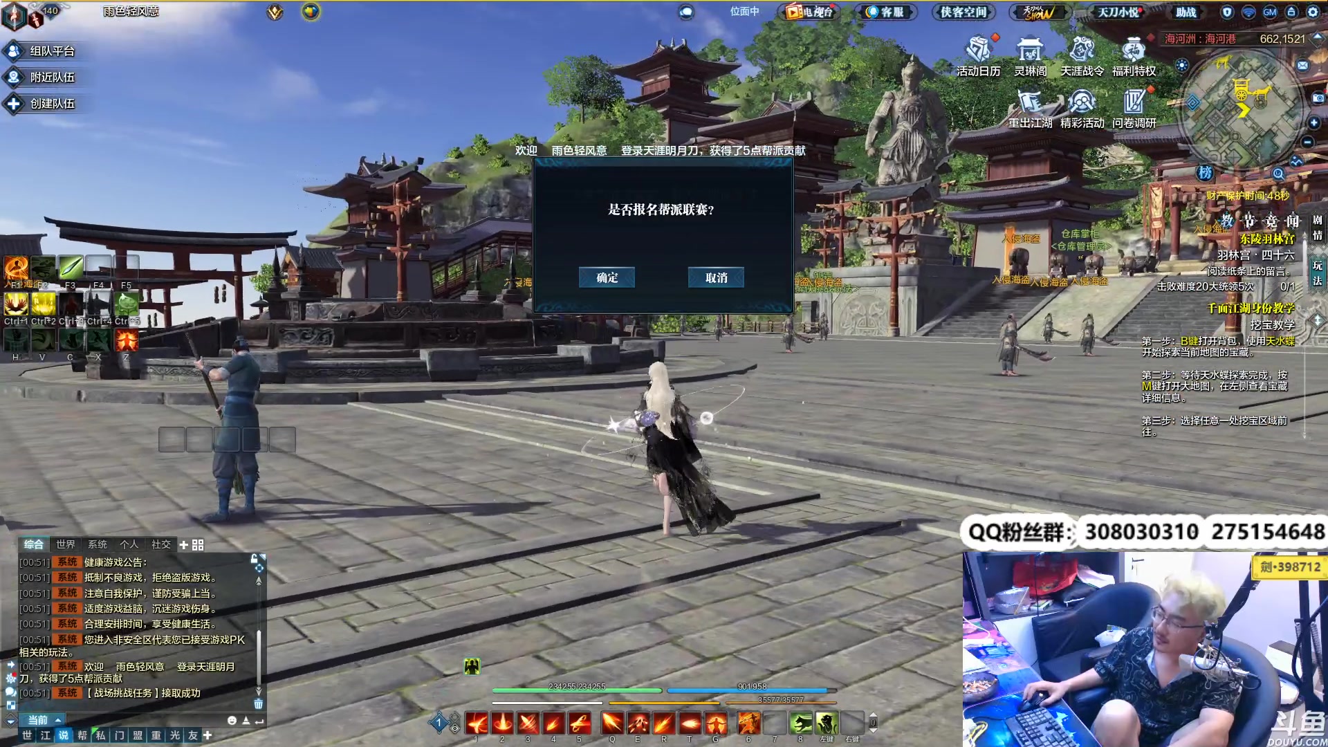 【2023-06-09 00点场】最恶之劍：快剑荡了，砍起来了