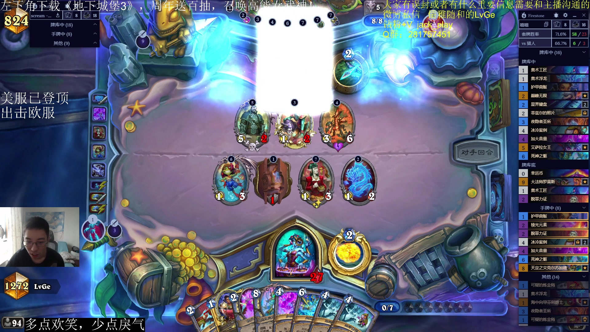 【2023-06-09 13点场】驴鸽LvGe：开心快乐才是主旋律呀!