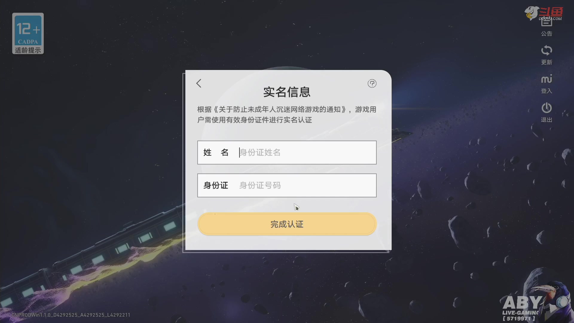 【2023-06-08 16点场】Aby叔叔：[星穹铁道/原神]都可以问，但不一定知道