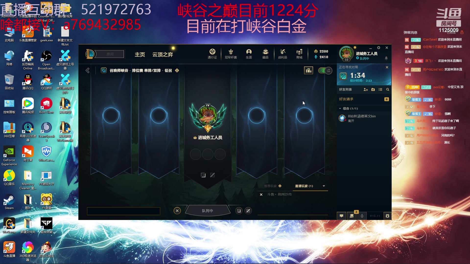 【2023-06-04 22点场】浩神AD丶：峡谷千分冲第一！！