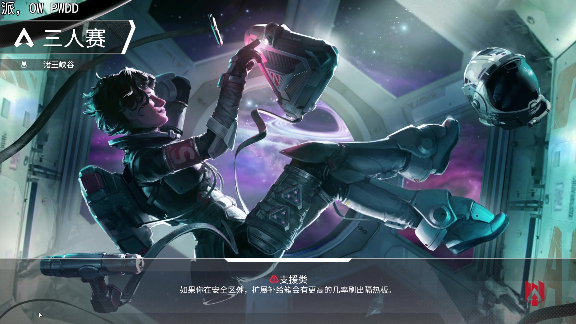 【2023-06-09 02点场】丶帝宸清羽：【清羽】ok~ok~