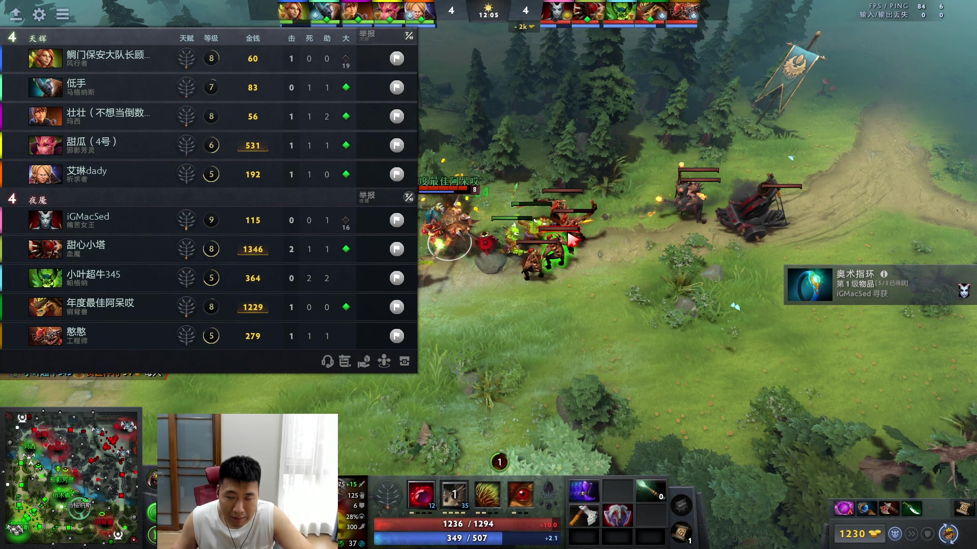 【2023-06-09 17点场】霸气虚幻哥1991：晚上好！钻粉2.5倍亲密 73965