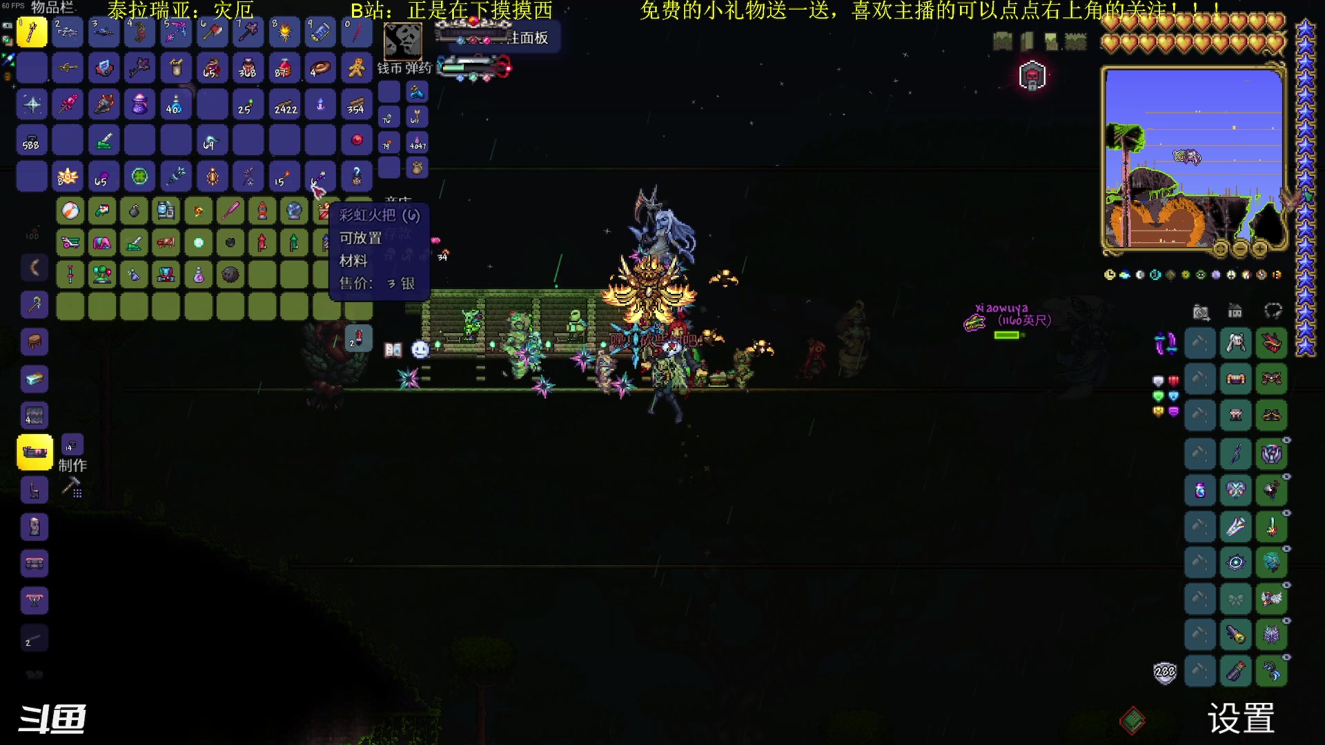 【2023-06-08 03点场】正是在下摸摸西：灾厄完结!休息一天！！！