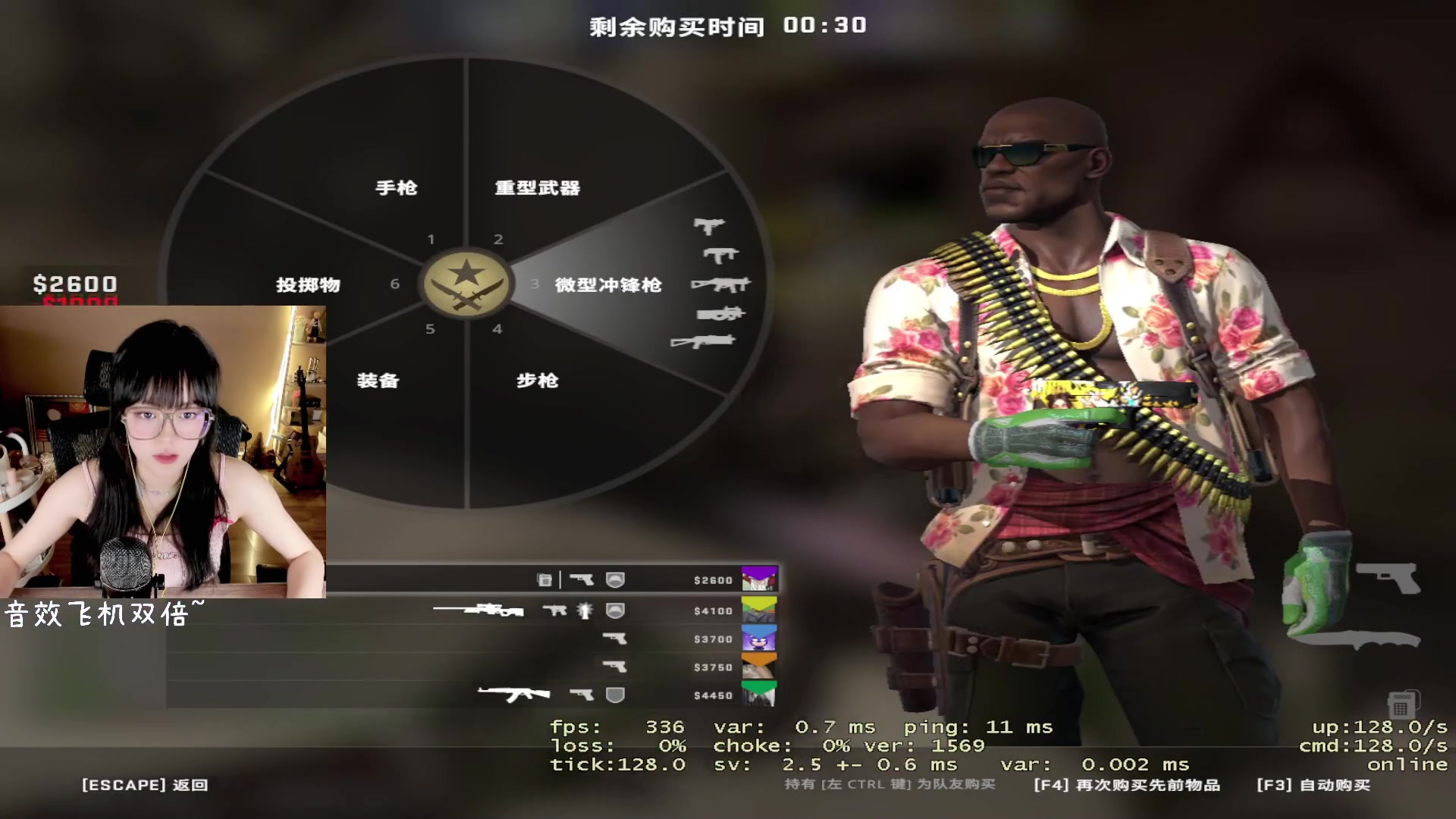 【2023-06-08 23点场】森宝sen：黄金双倍 三倍上限！！！